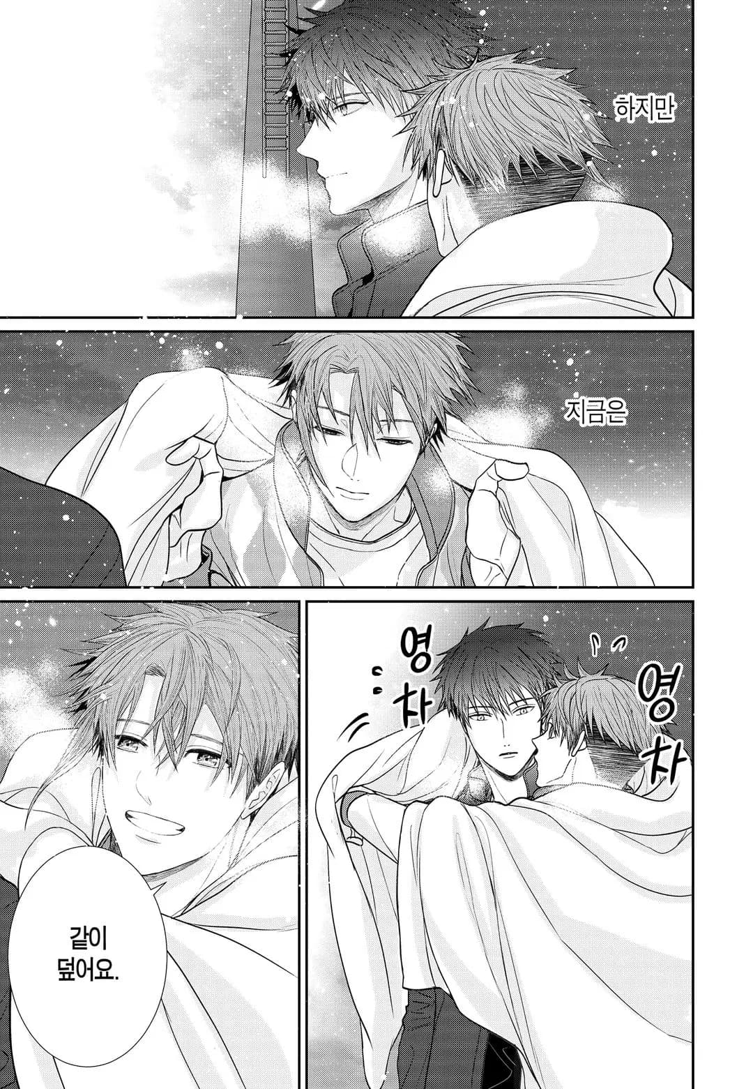 페이지 234