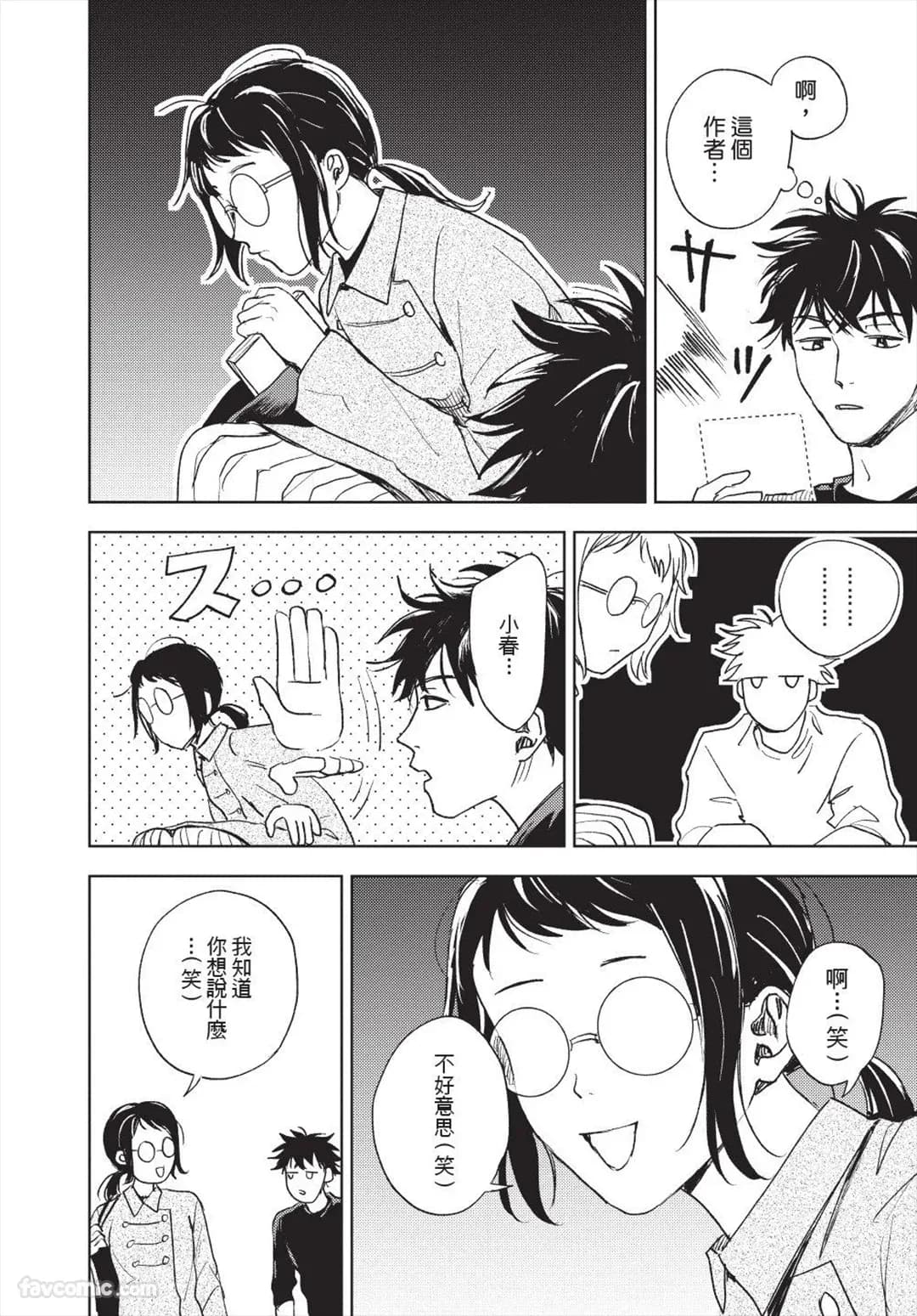 ページ 95