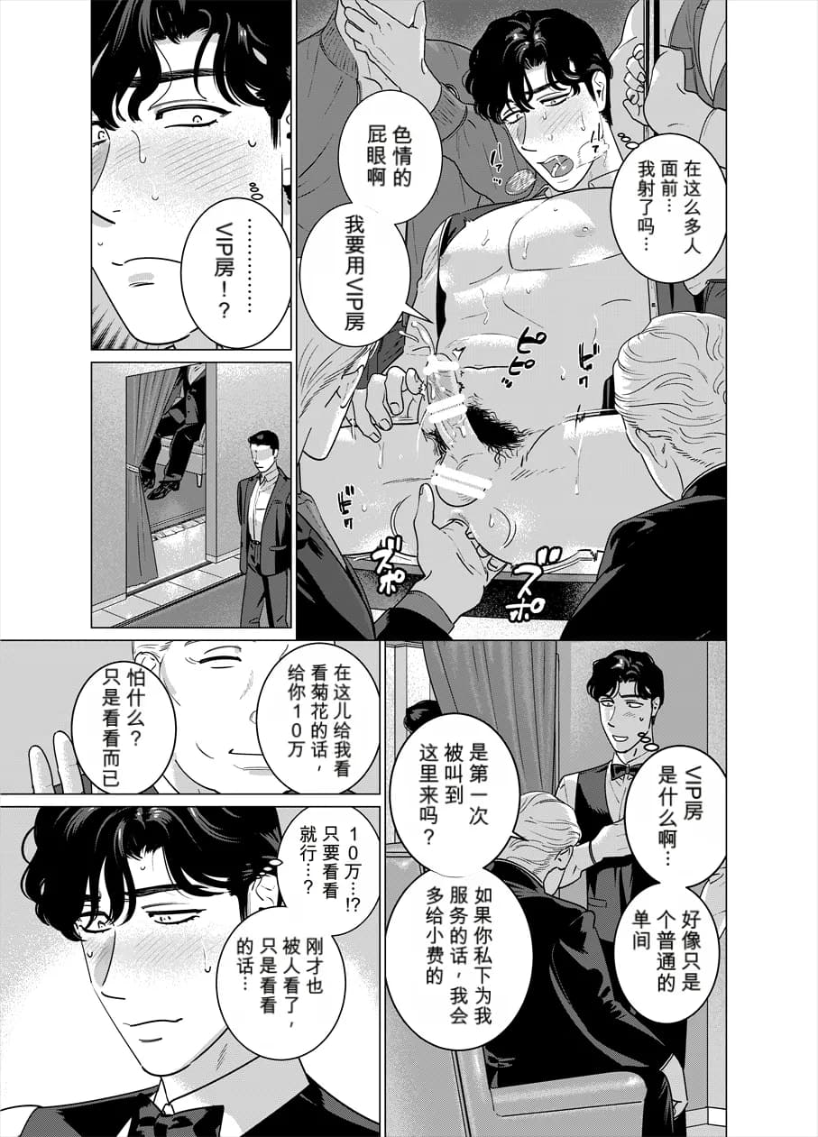 페이지 9