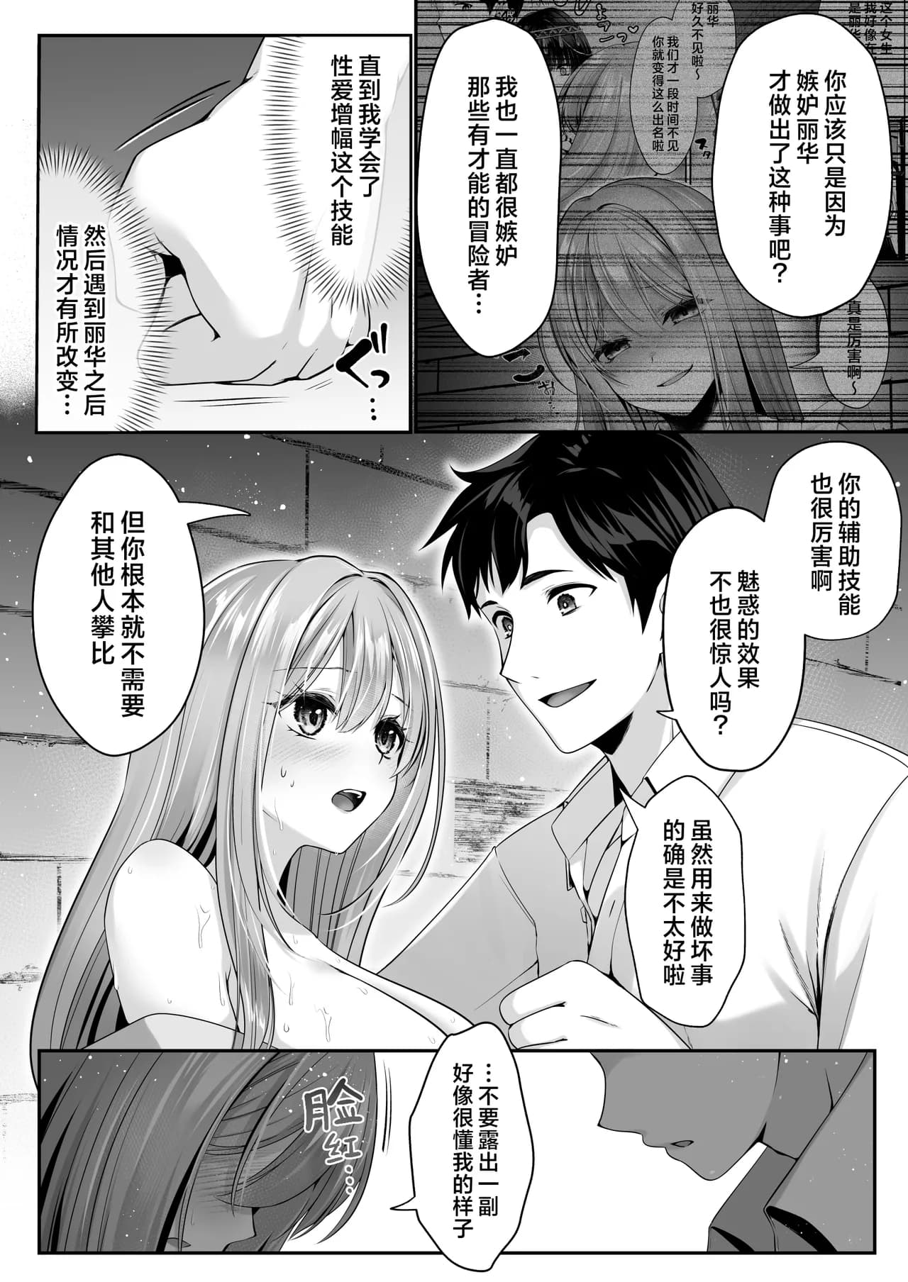 ページ 73