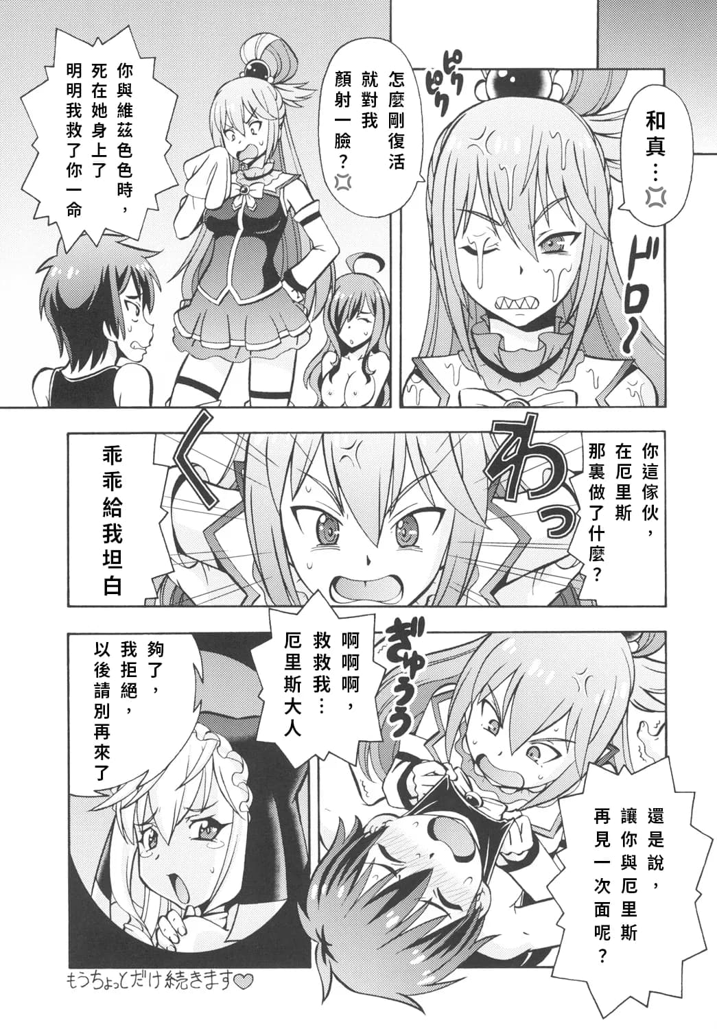 ページ 28
