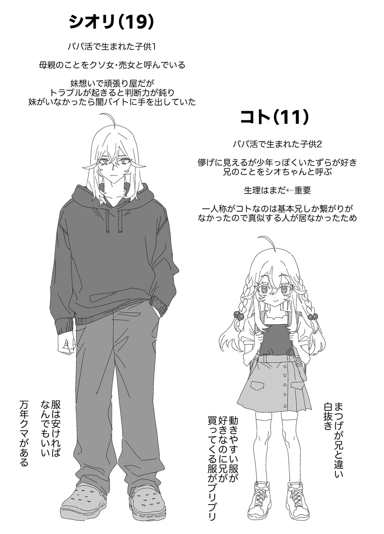 ページ 42