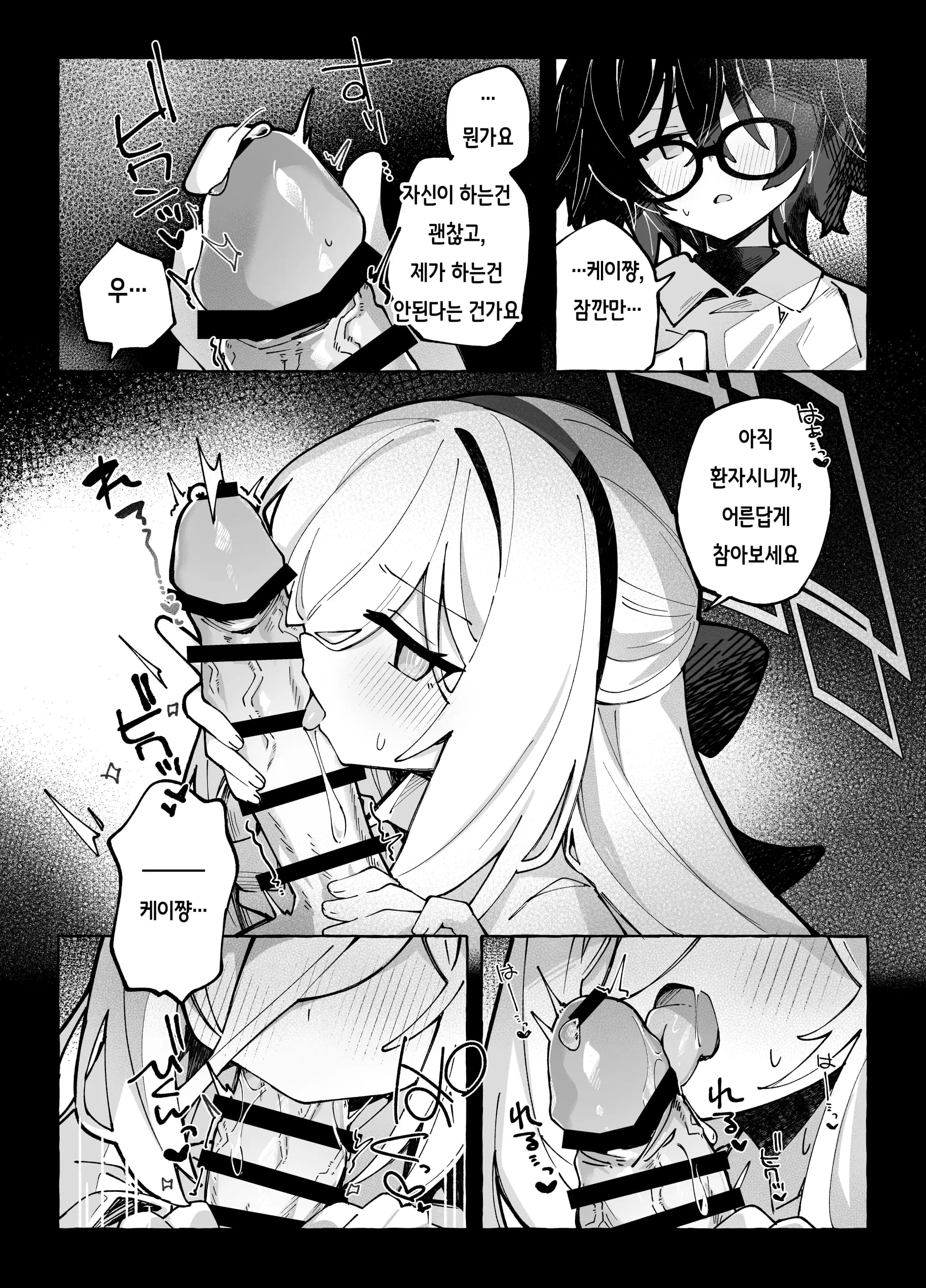 페이지 16