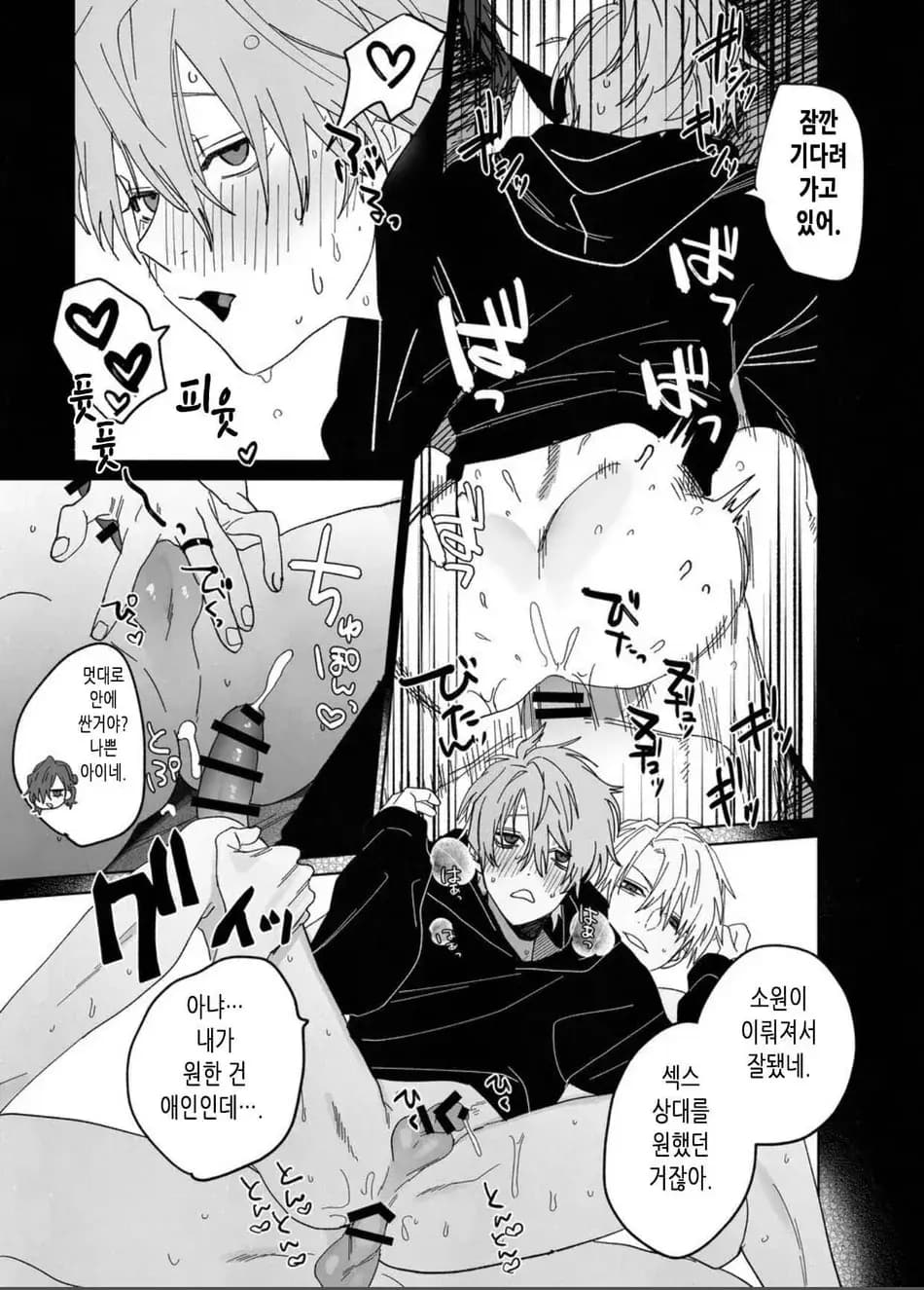 페이지 28