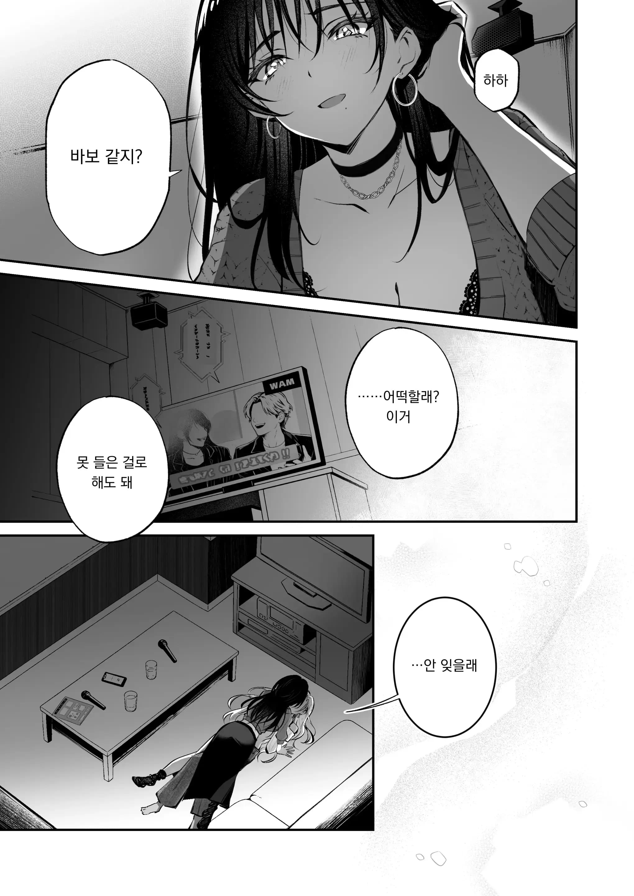 페이지 15