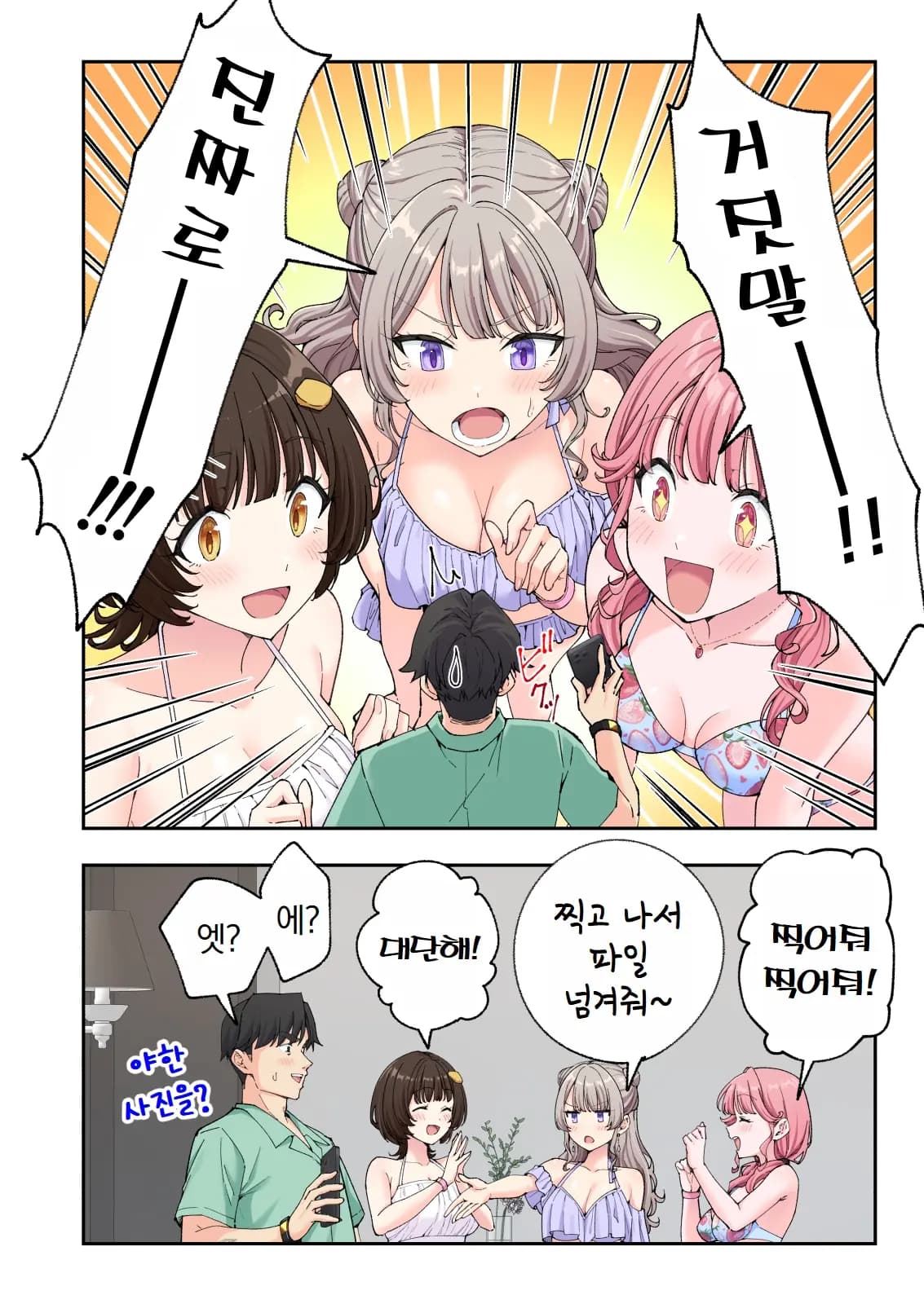 페이지 534