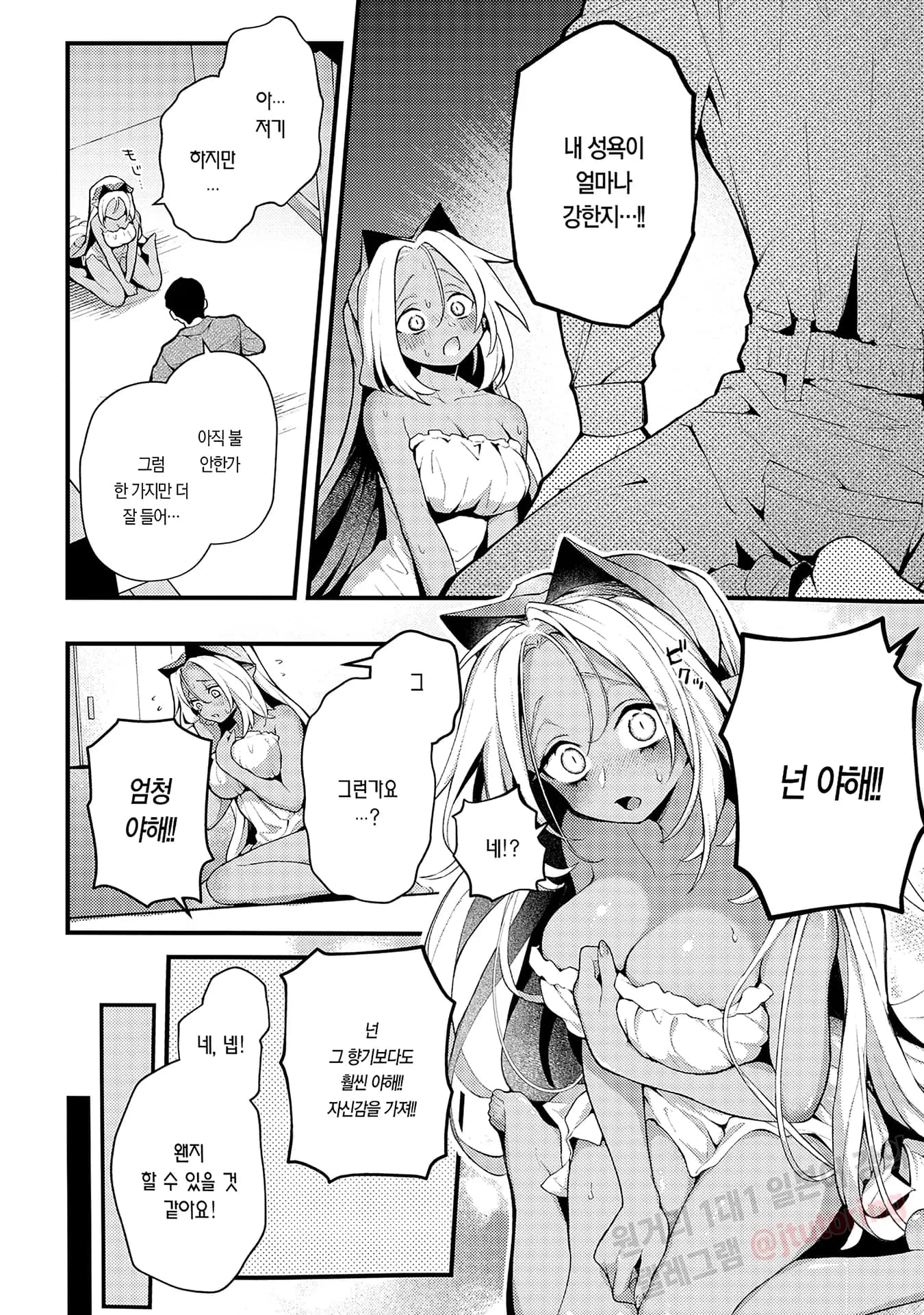 페이지 9