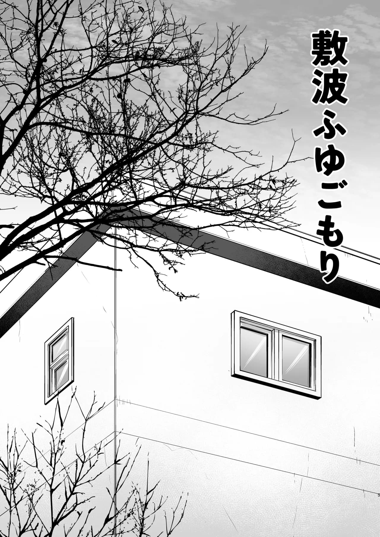 ページ 2
