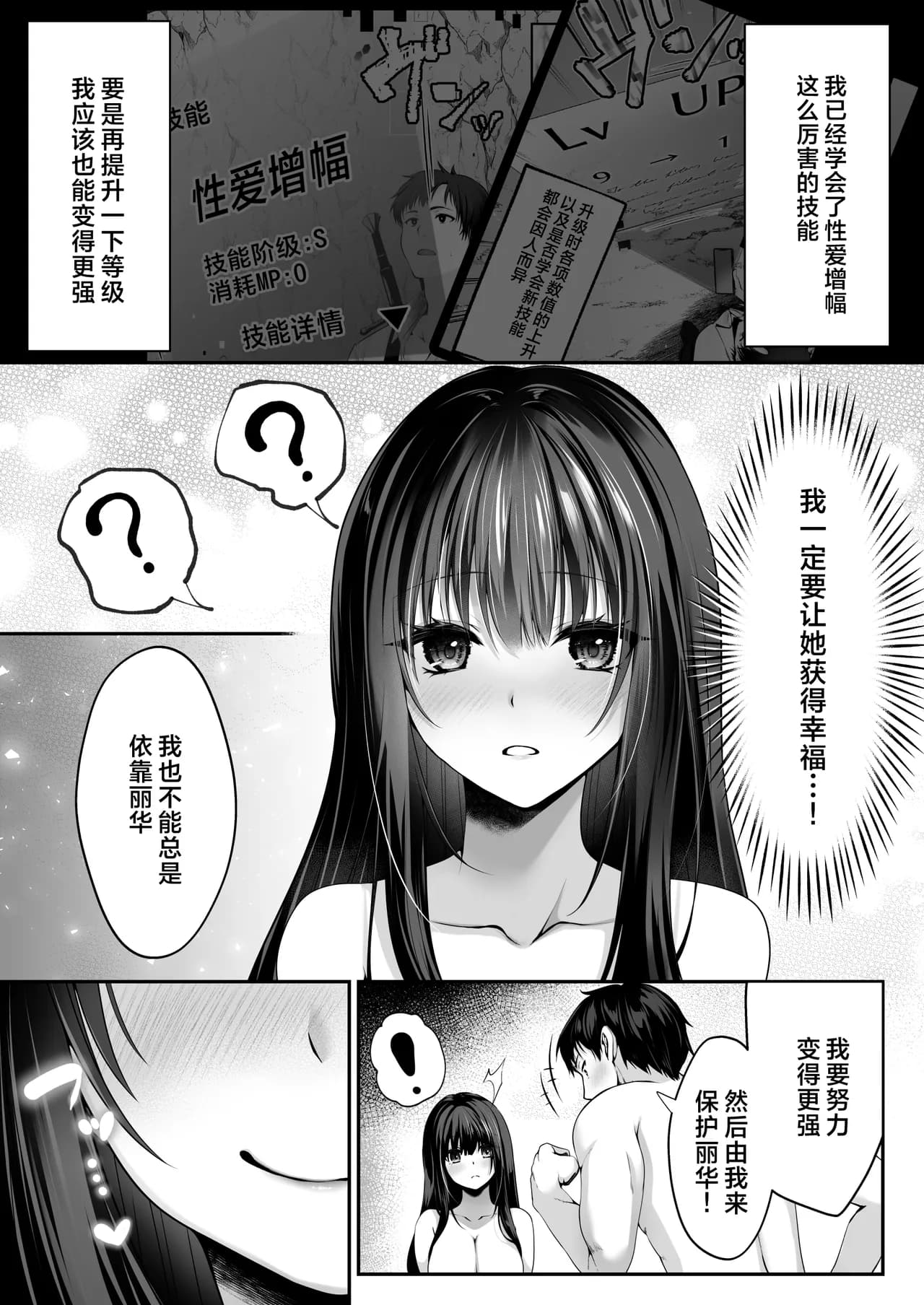 ページ 13