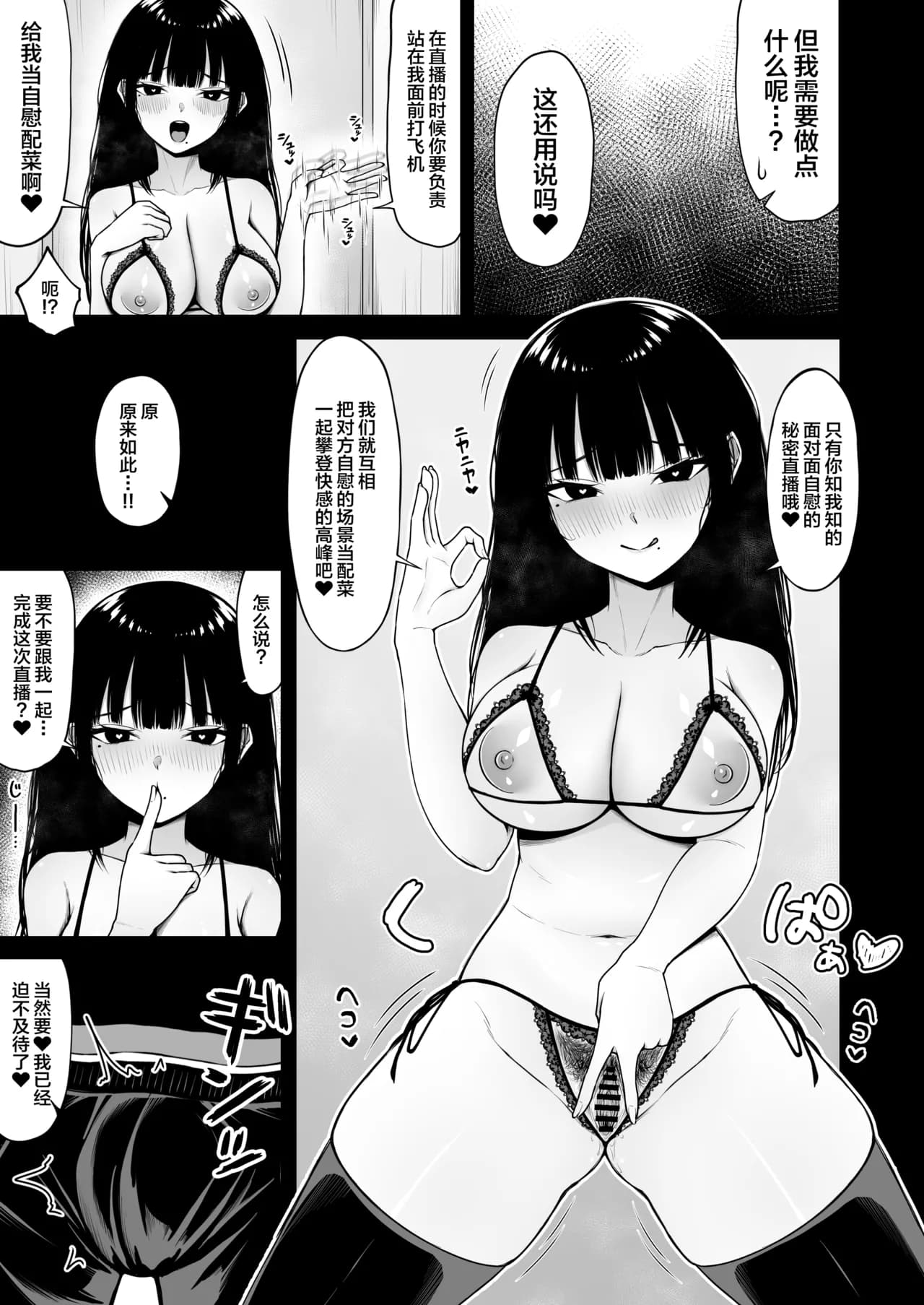 ページ 20