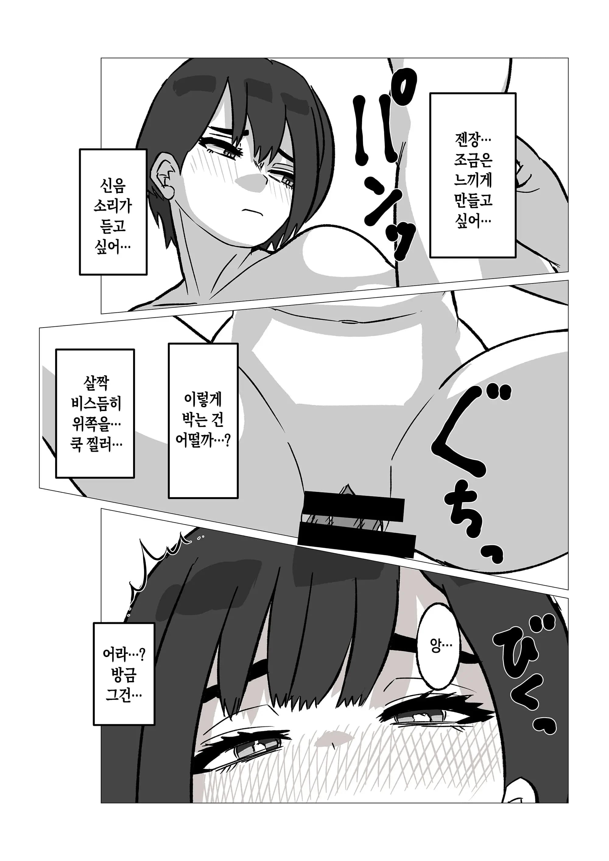 ページ 21