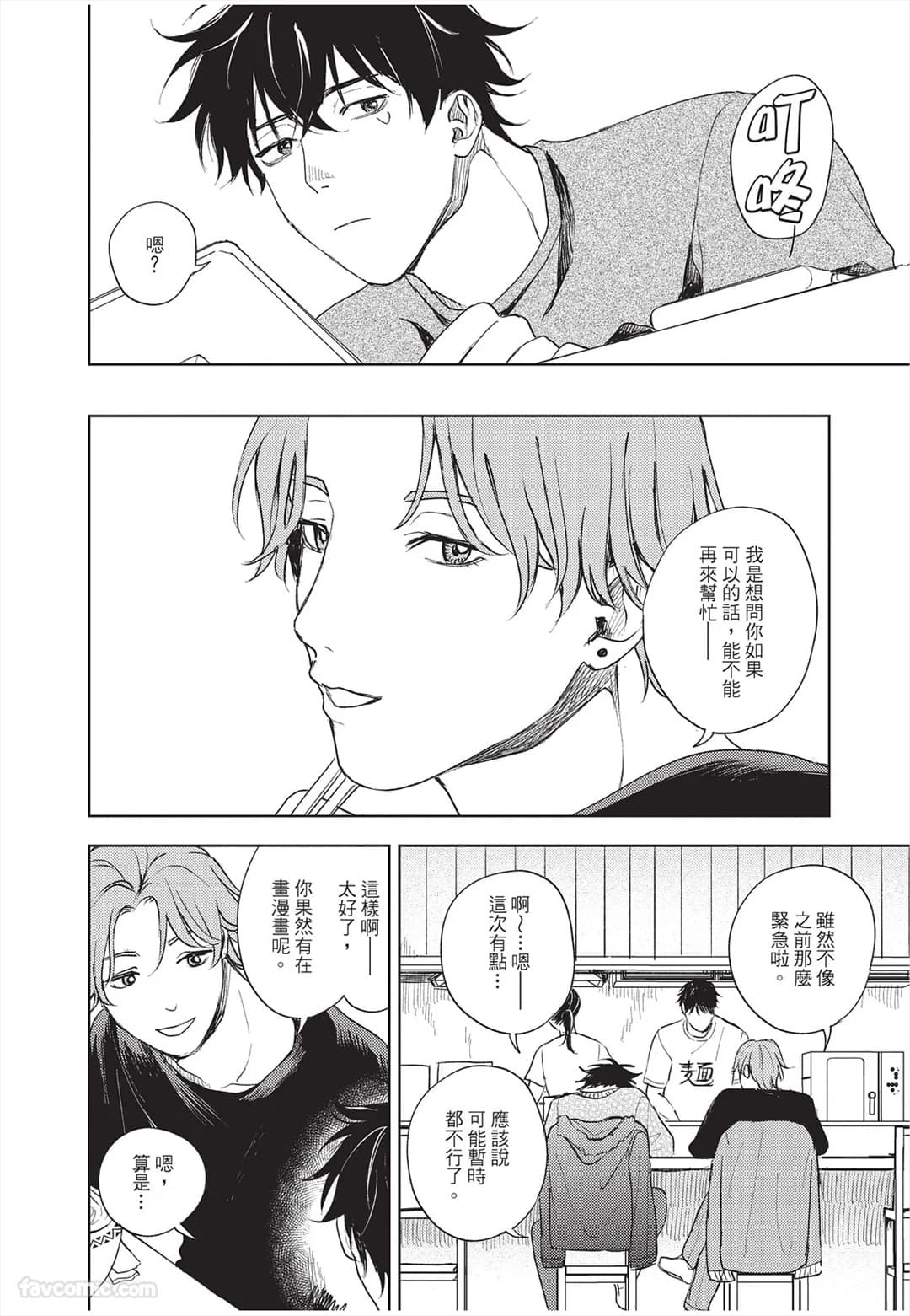 ページ 137