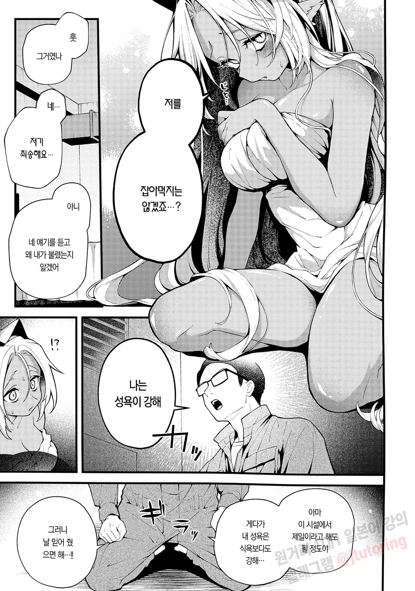 페이지 8