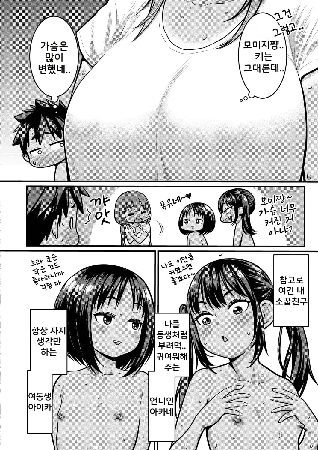 페이지 200