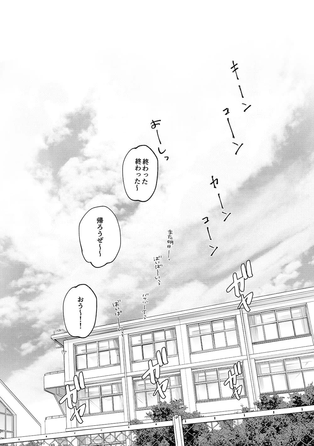 ページ 3