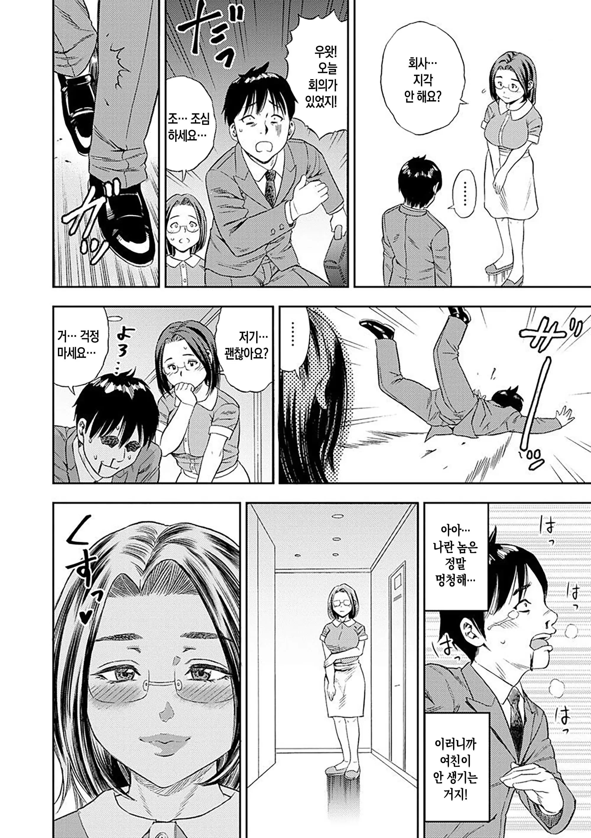 ページ 96