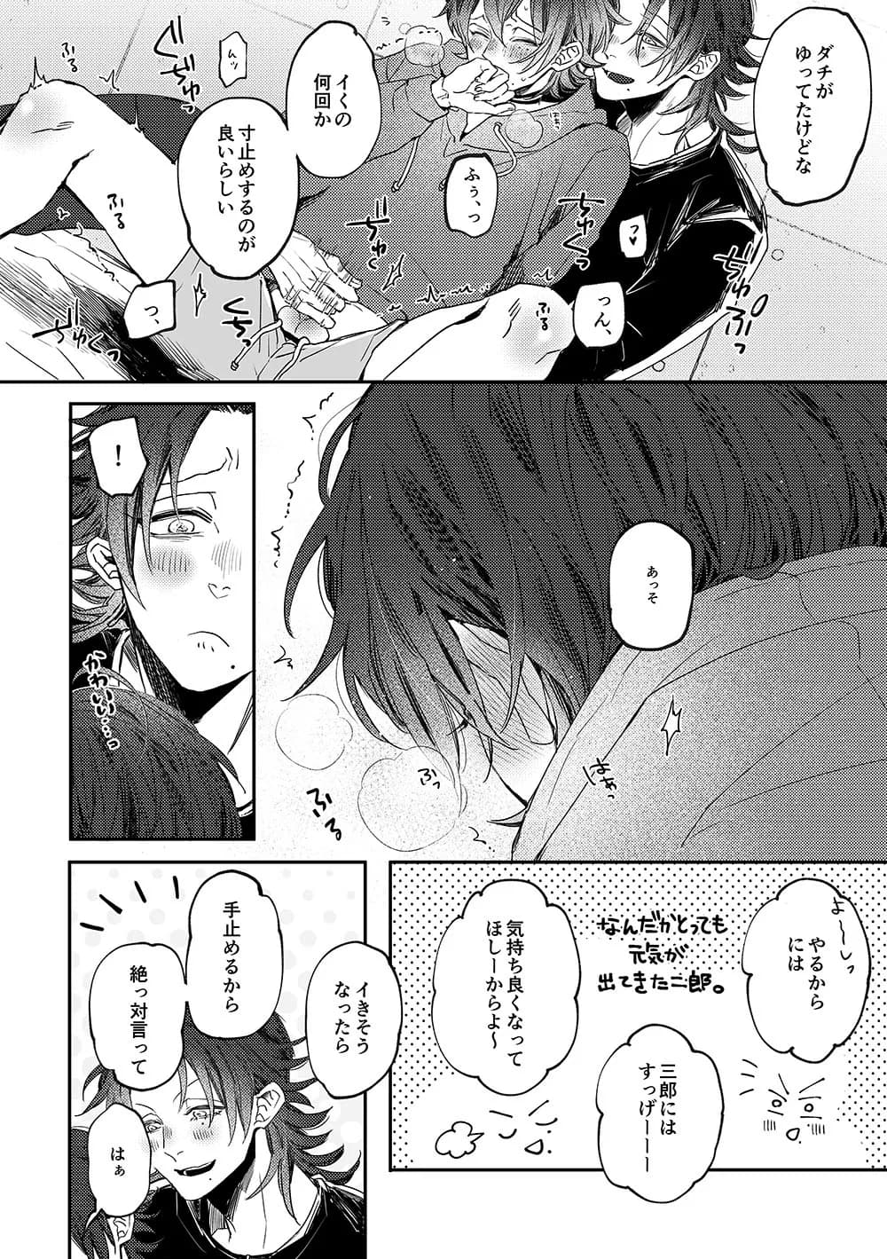 ページ 11