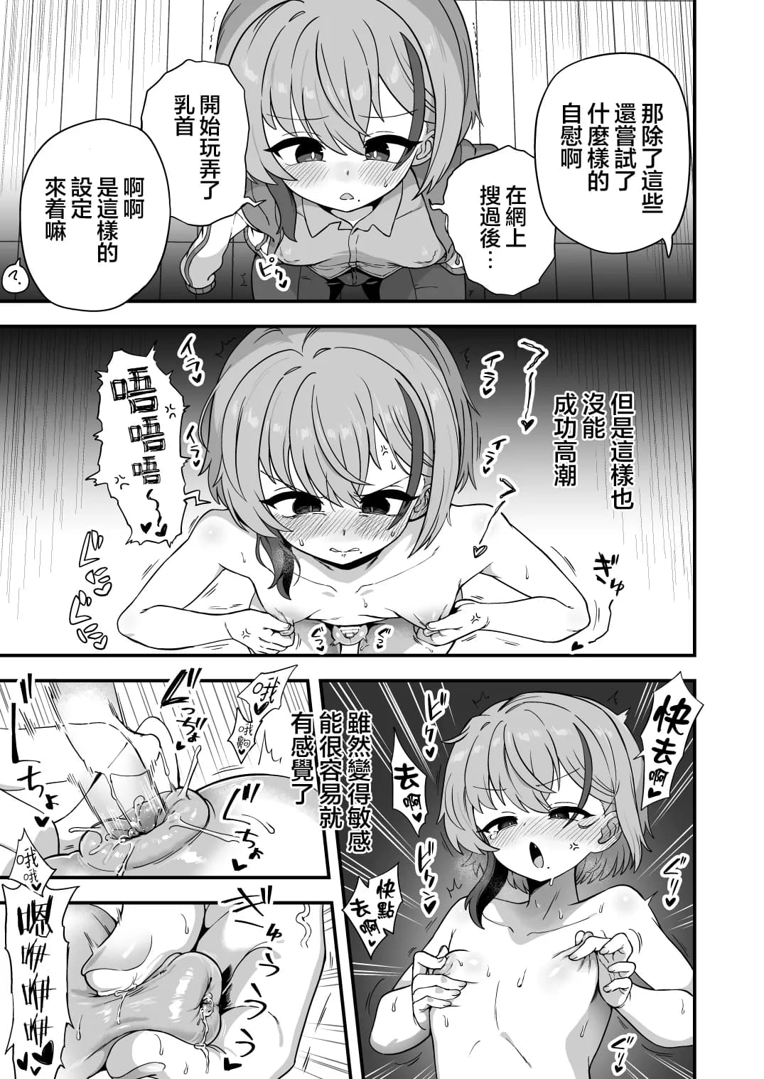 ページ 9