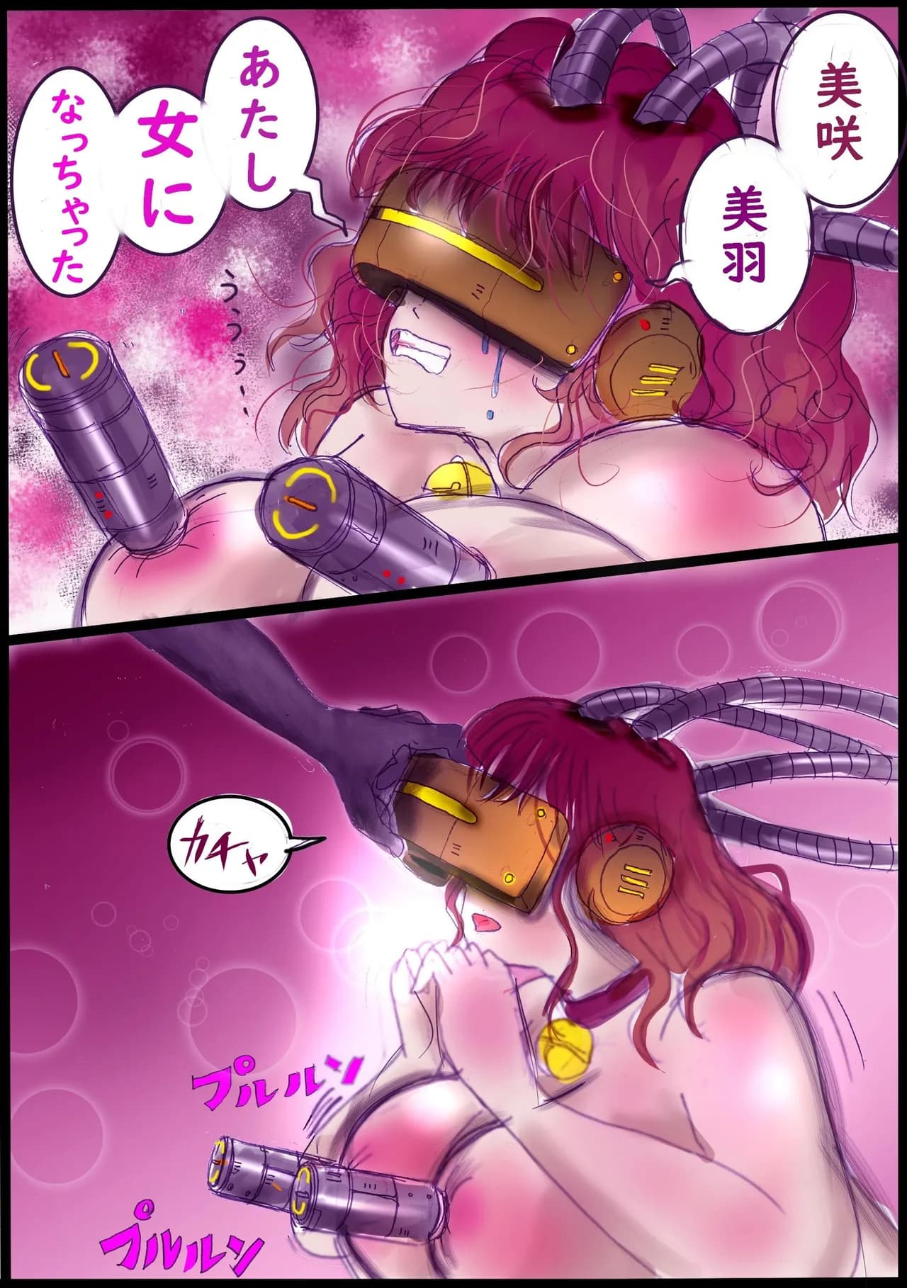 ページ 36