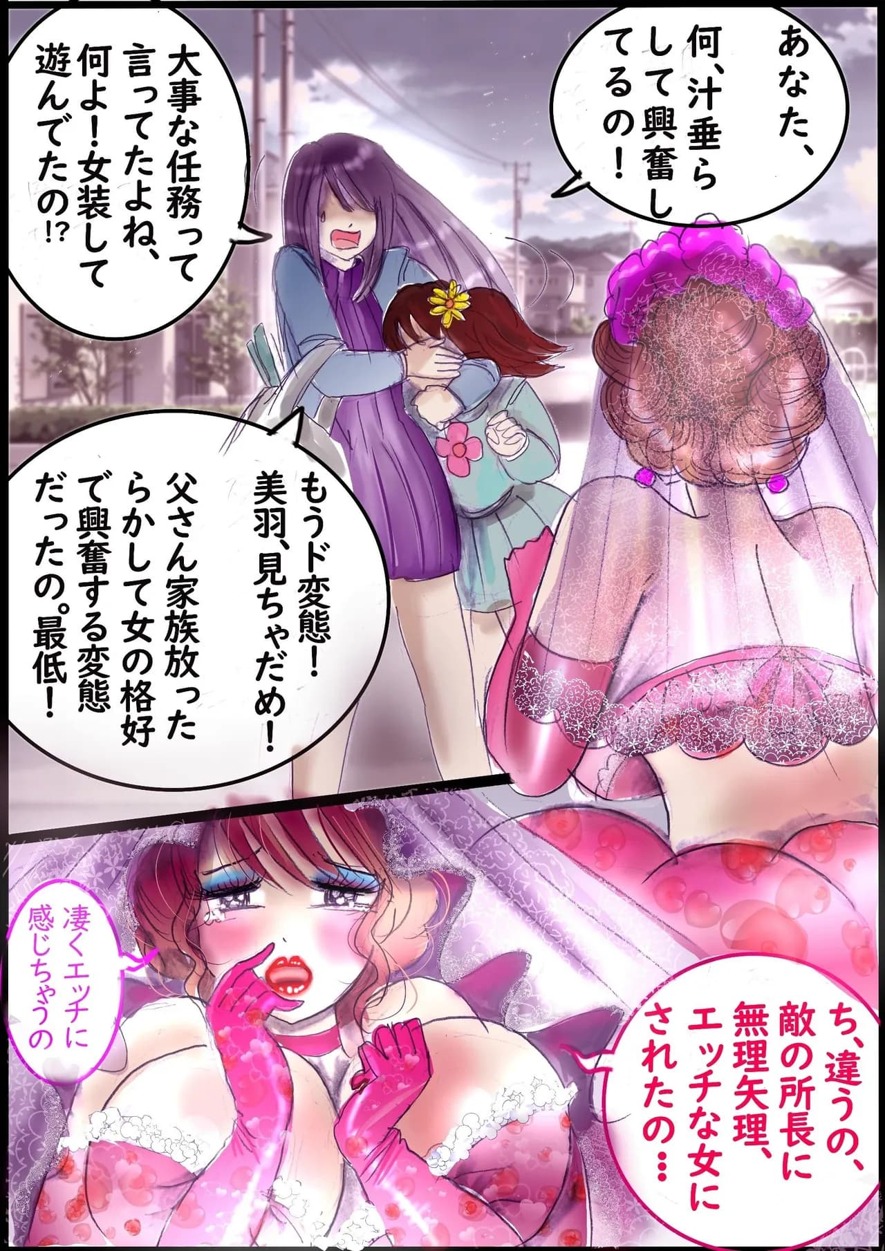 ページ 41