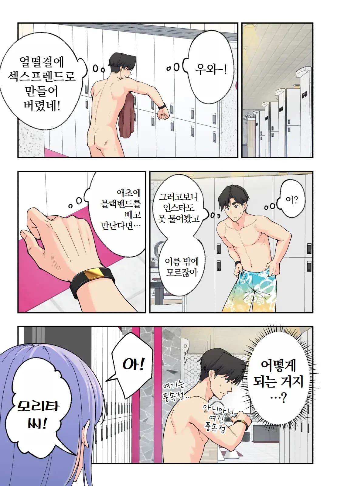 페이지 435