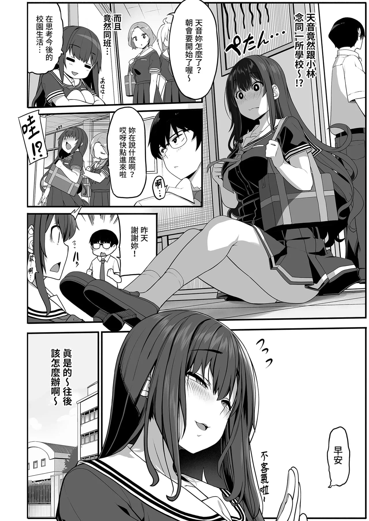 ページ 44