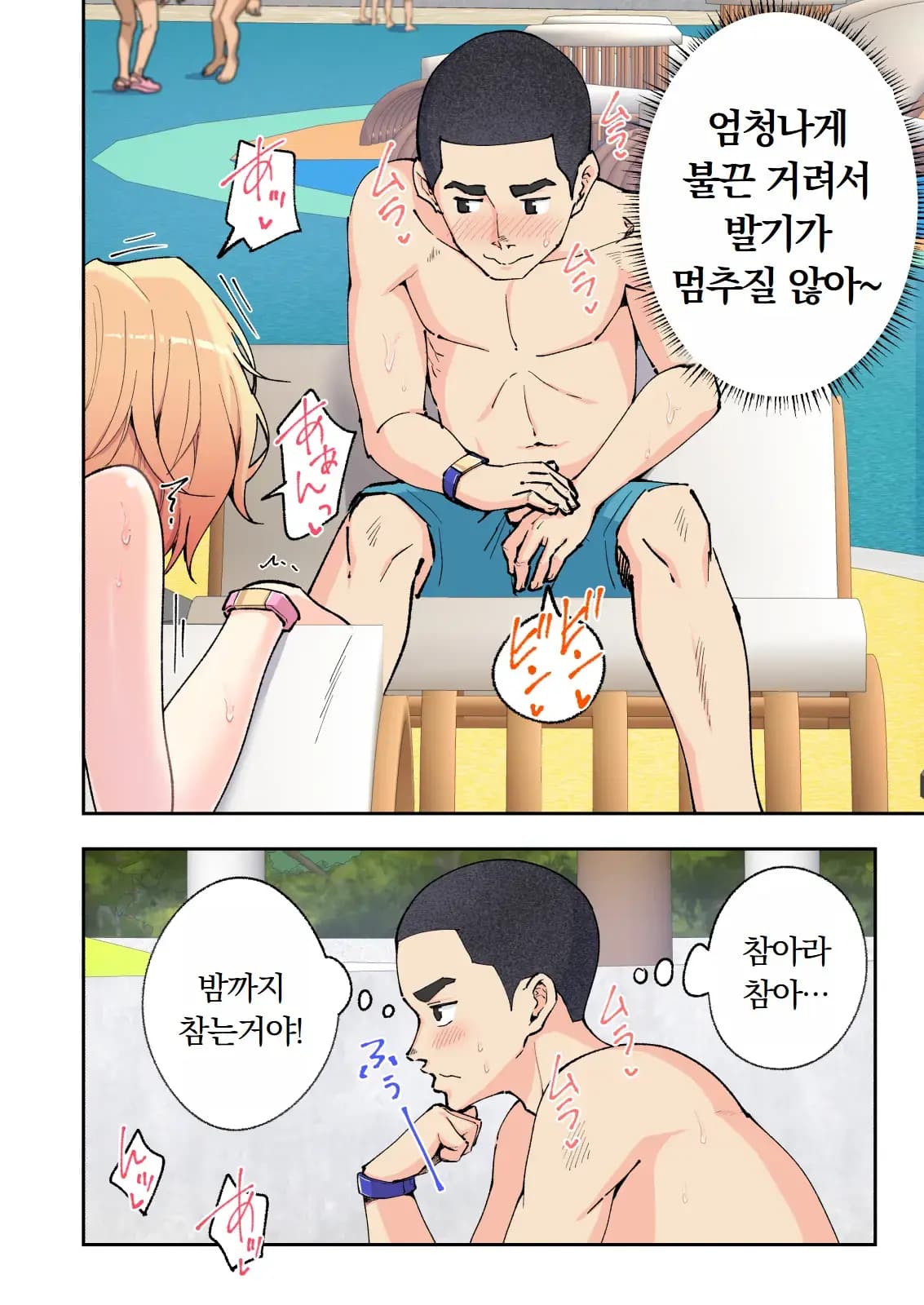 페이지 241