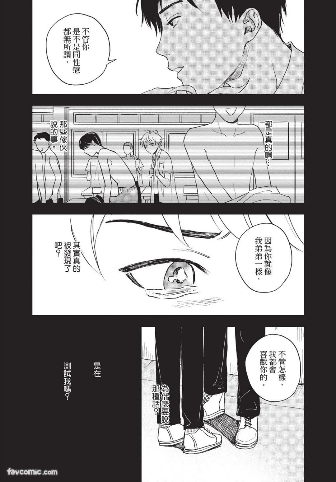ページ 166