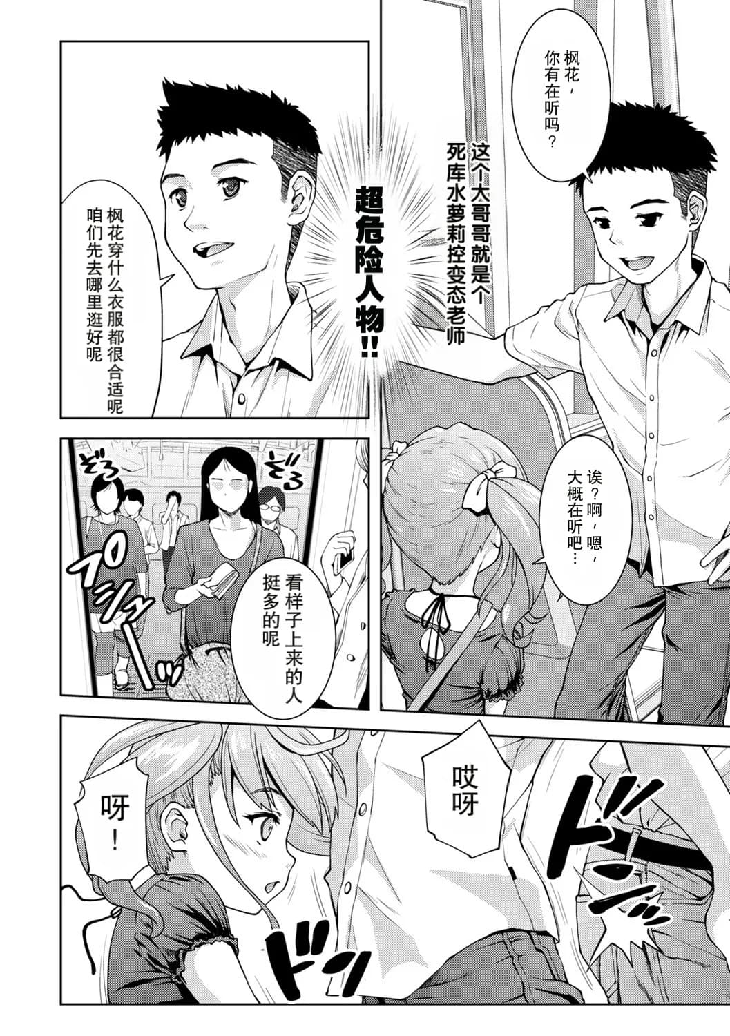 ページ 2