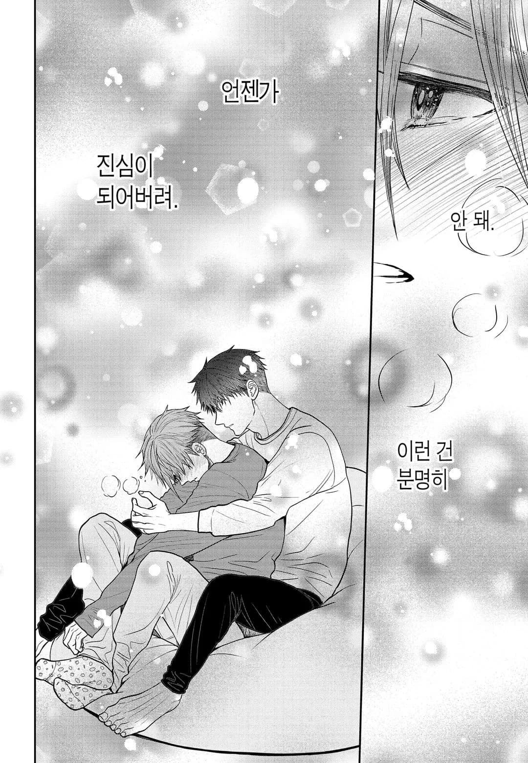 페이지 201