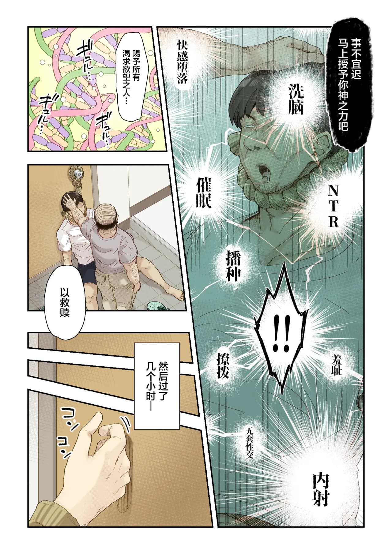 ページ 7