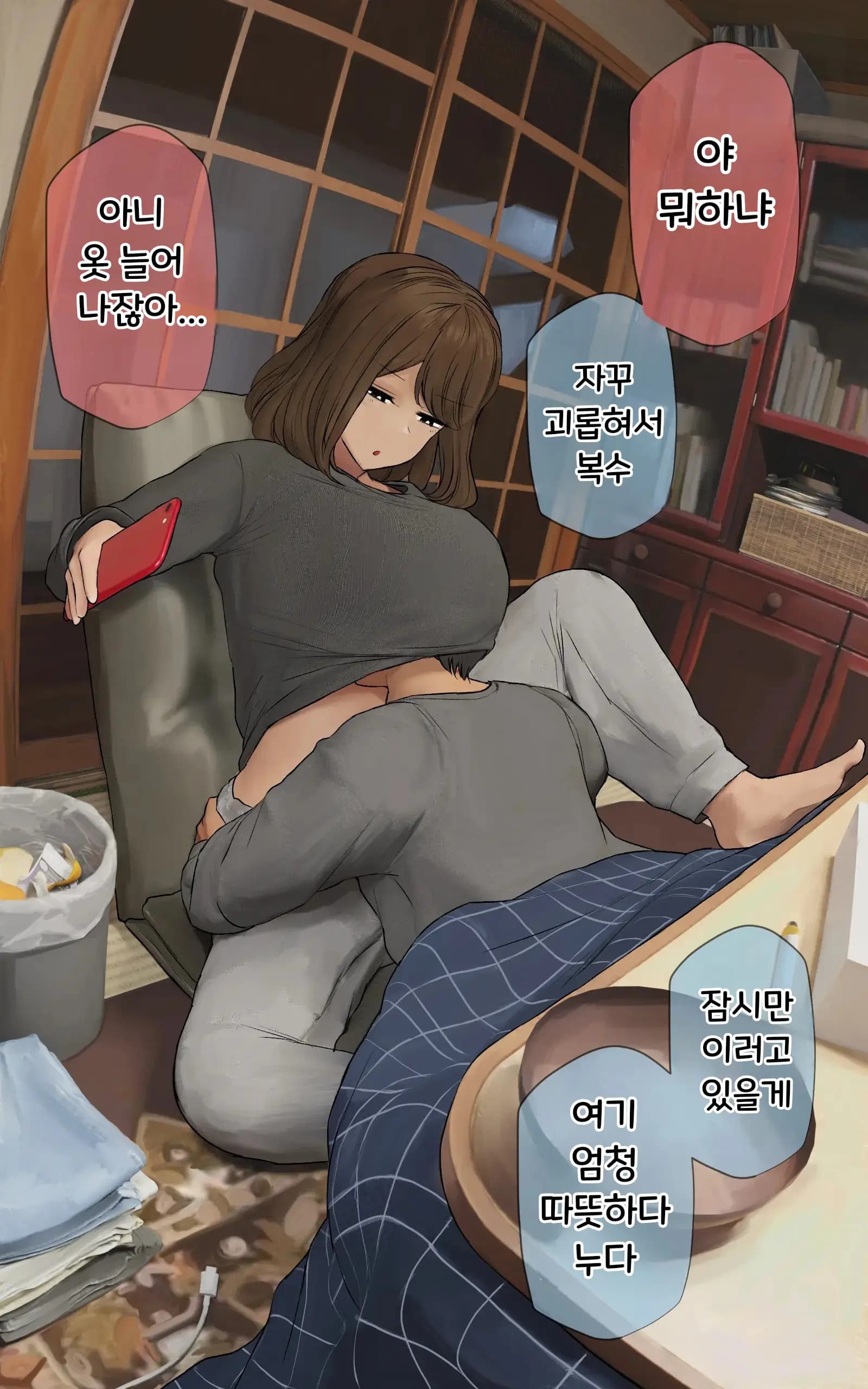 ページ 284
