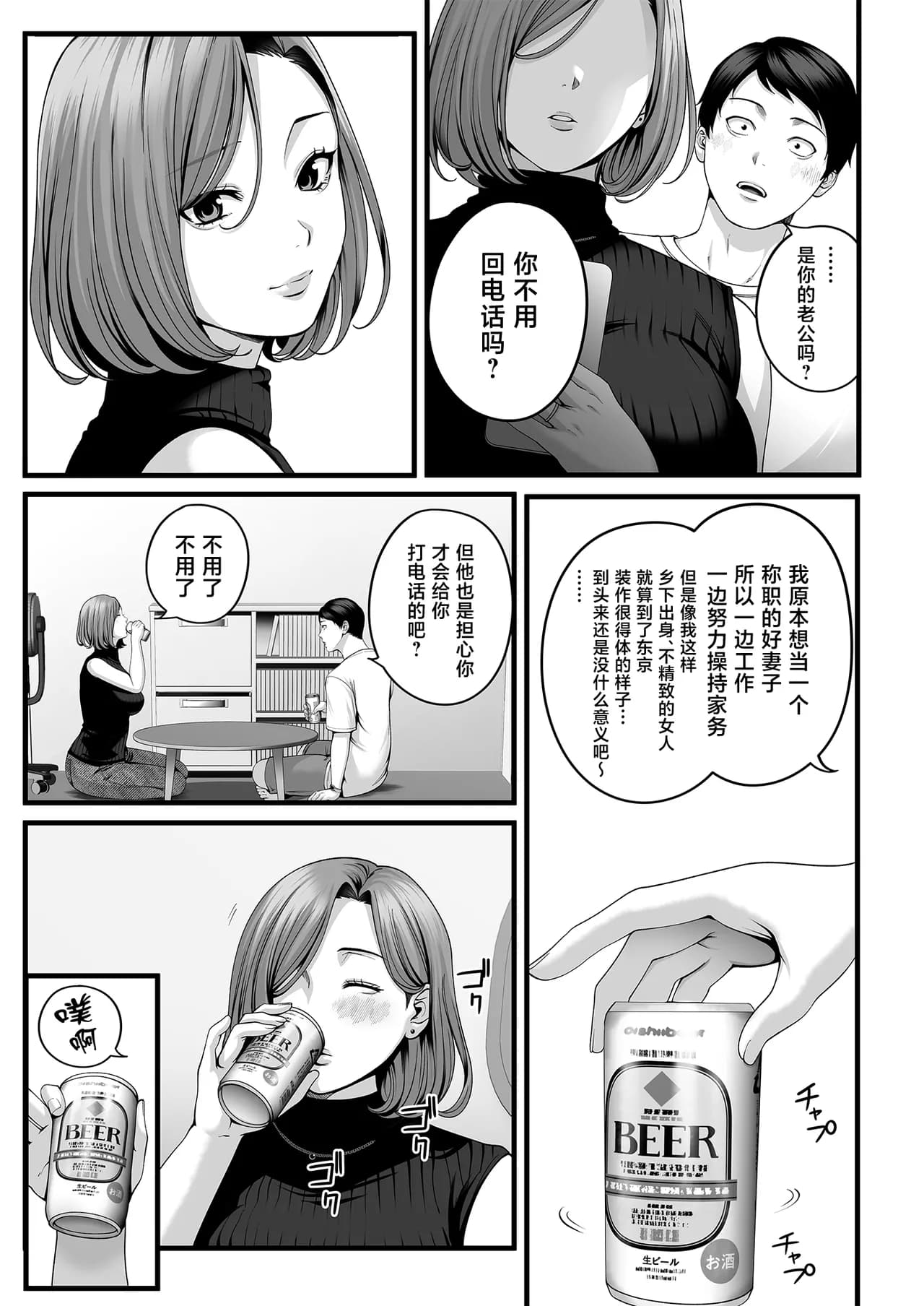 ページ 20