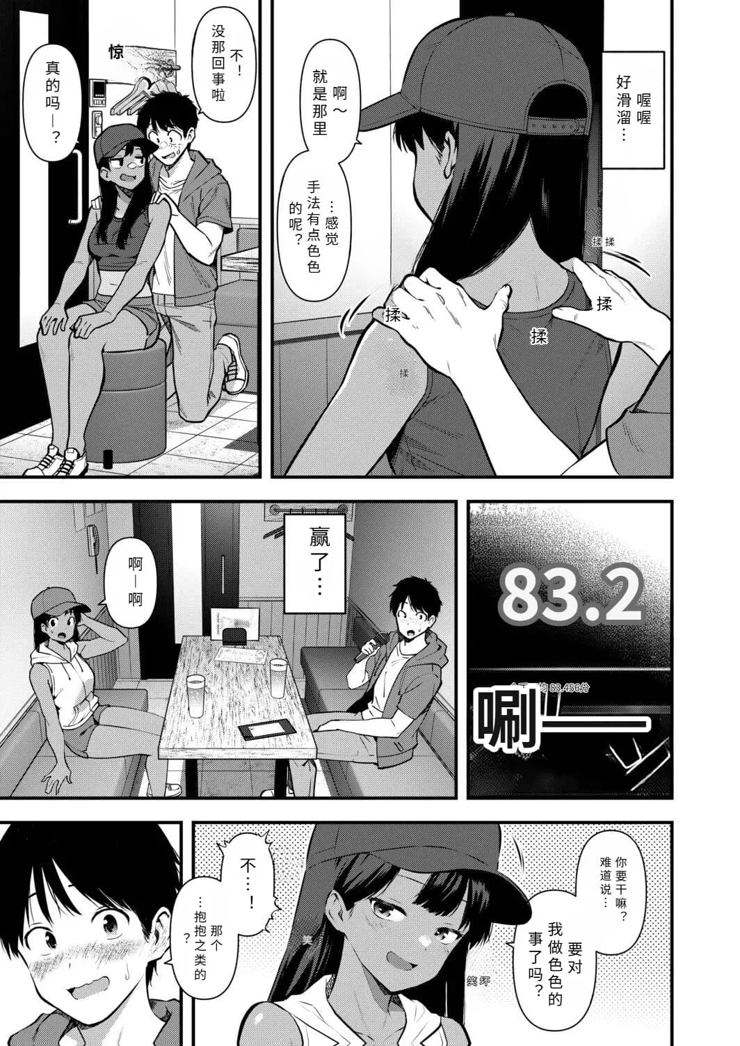페이지 7