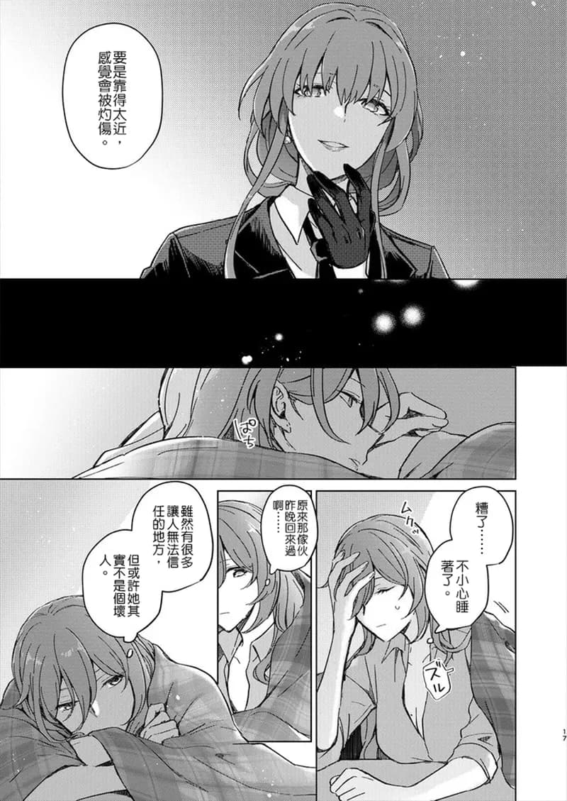 ページ 16