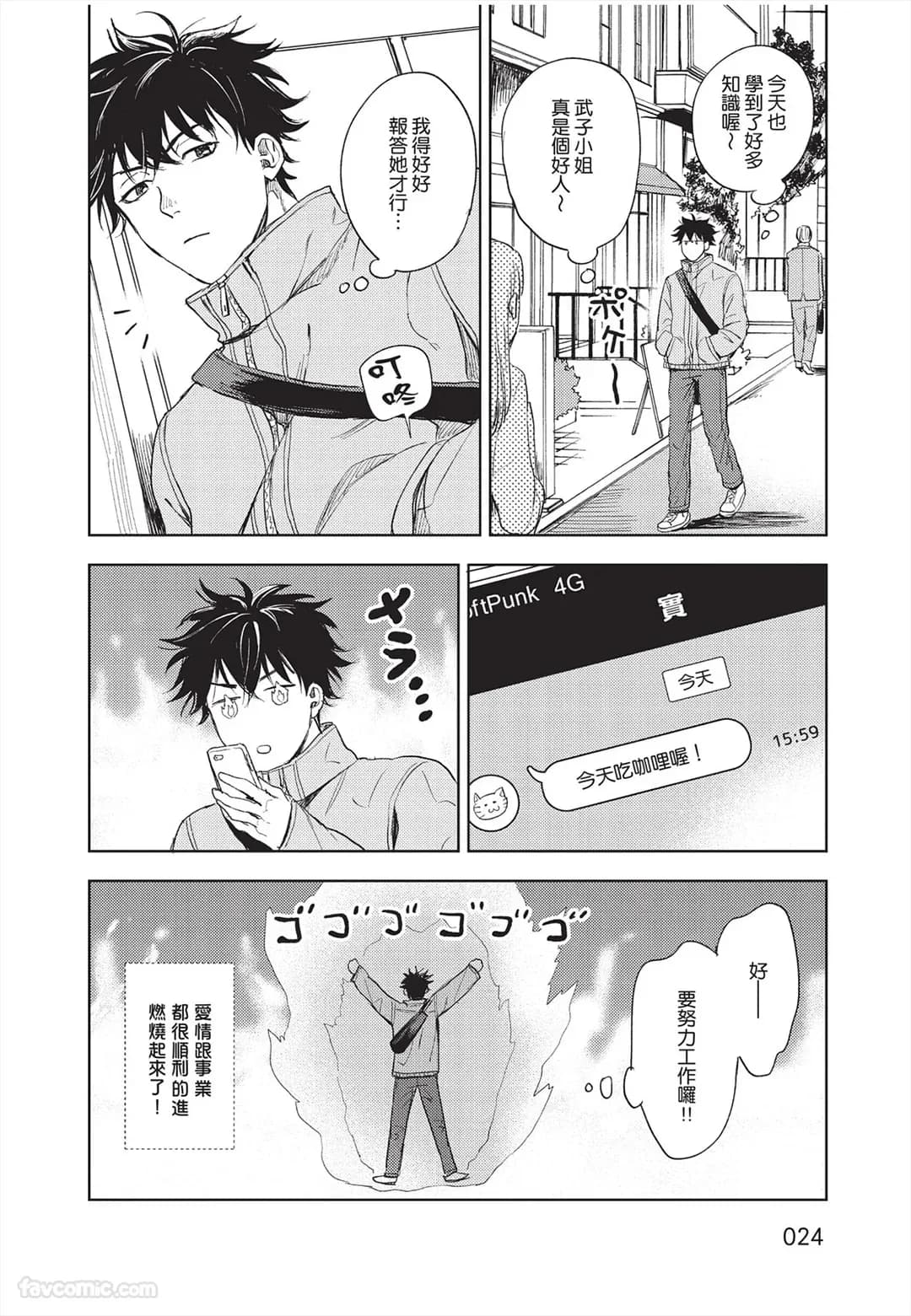 ページ 25