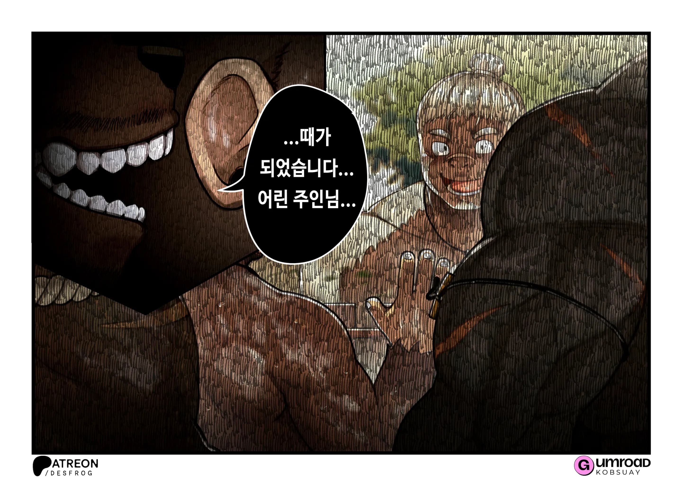 ページ 8