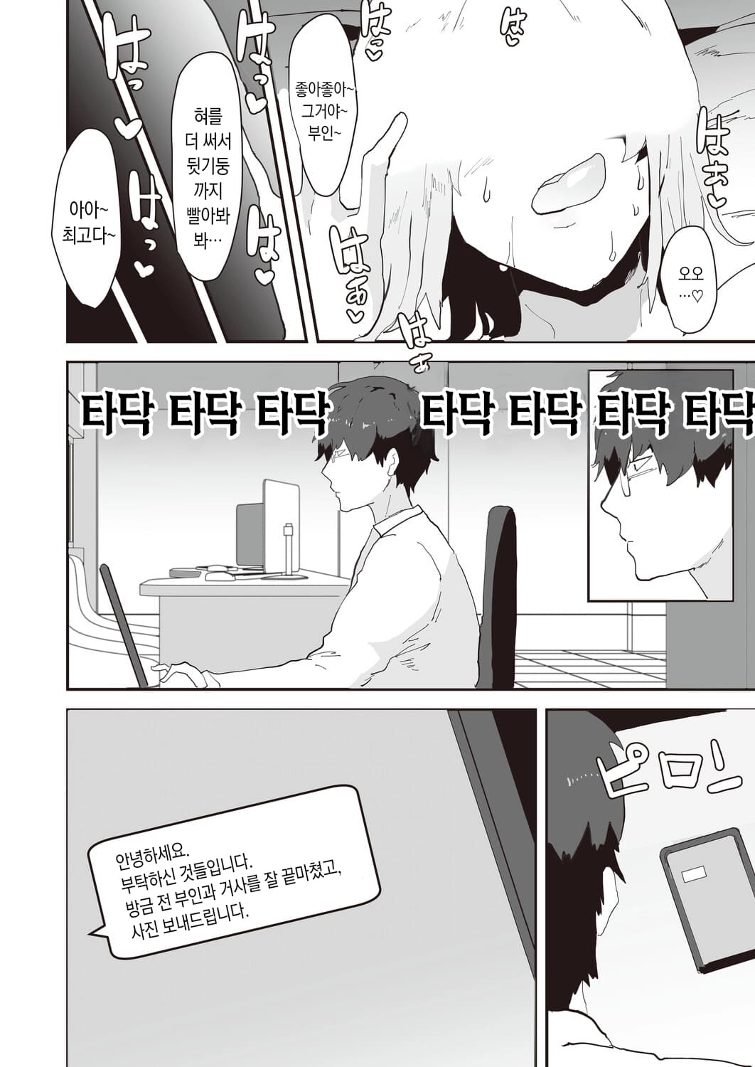 페이지 10