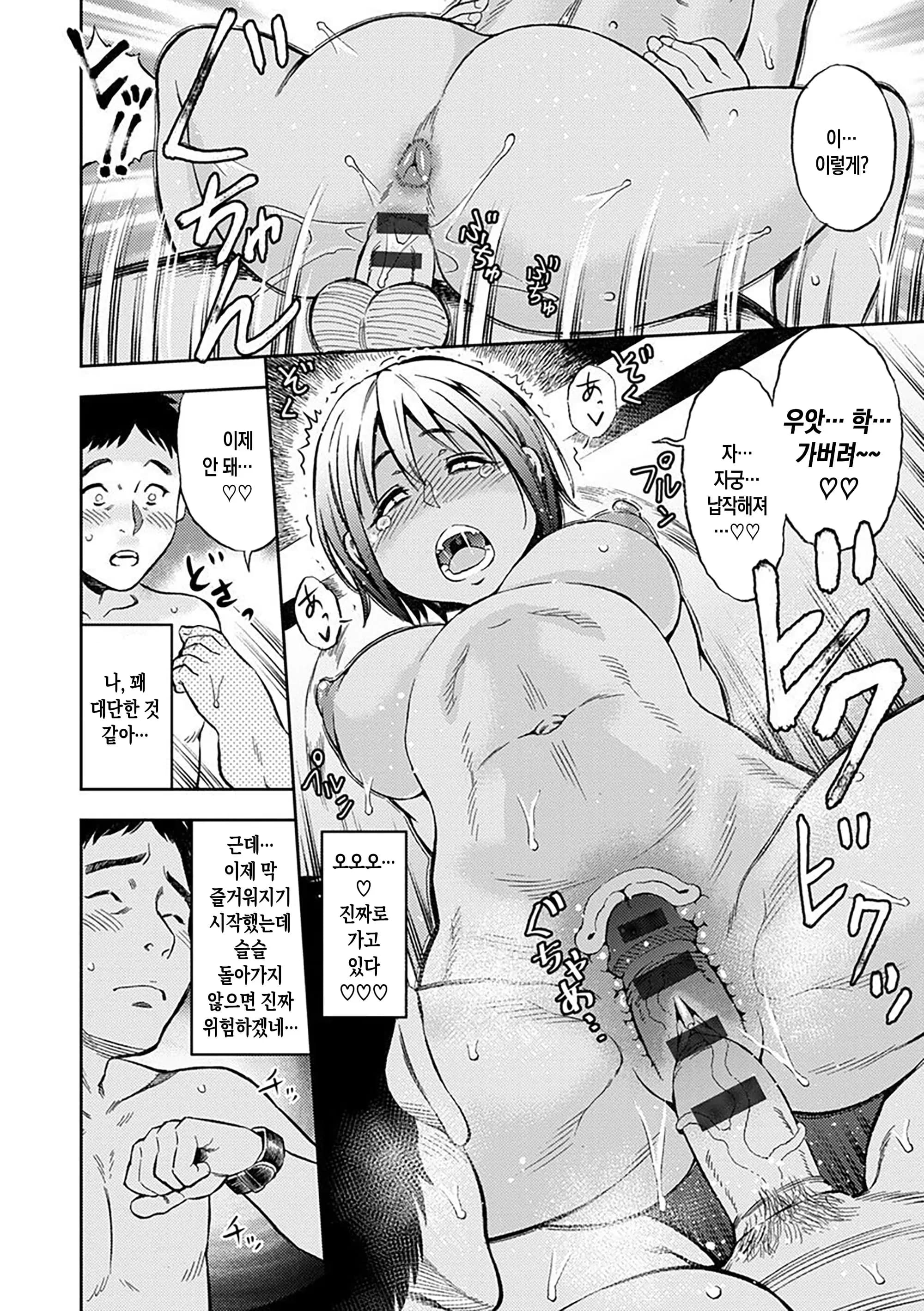 ページ 161