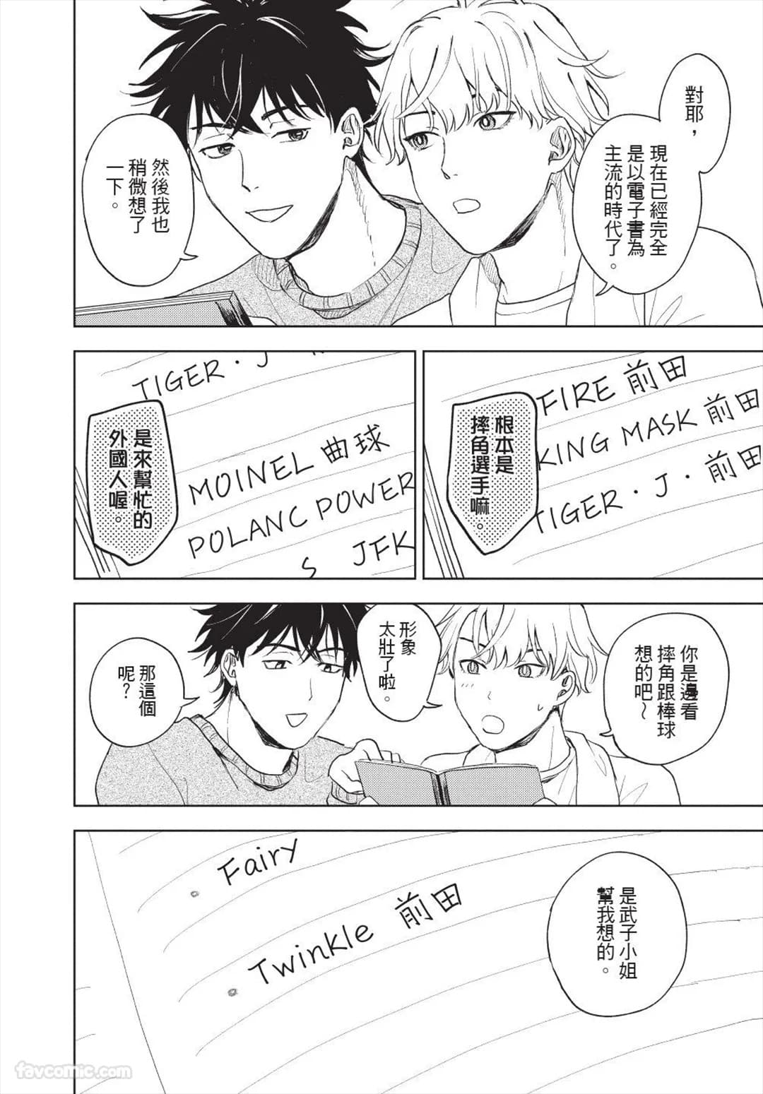 ページ 221