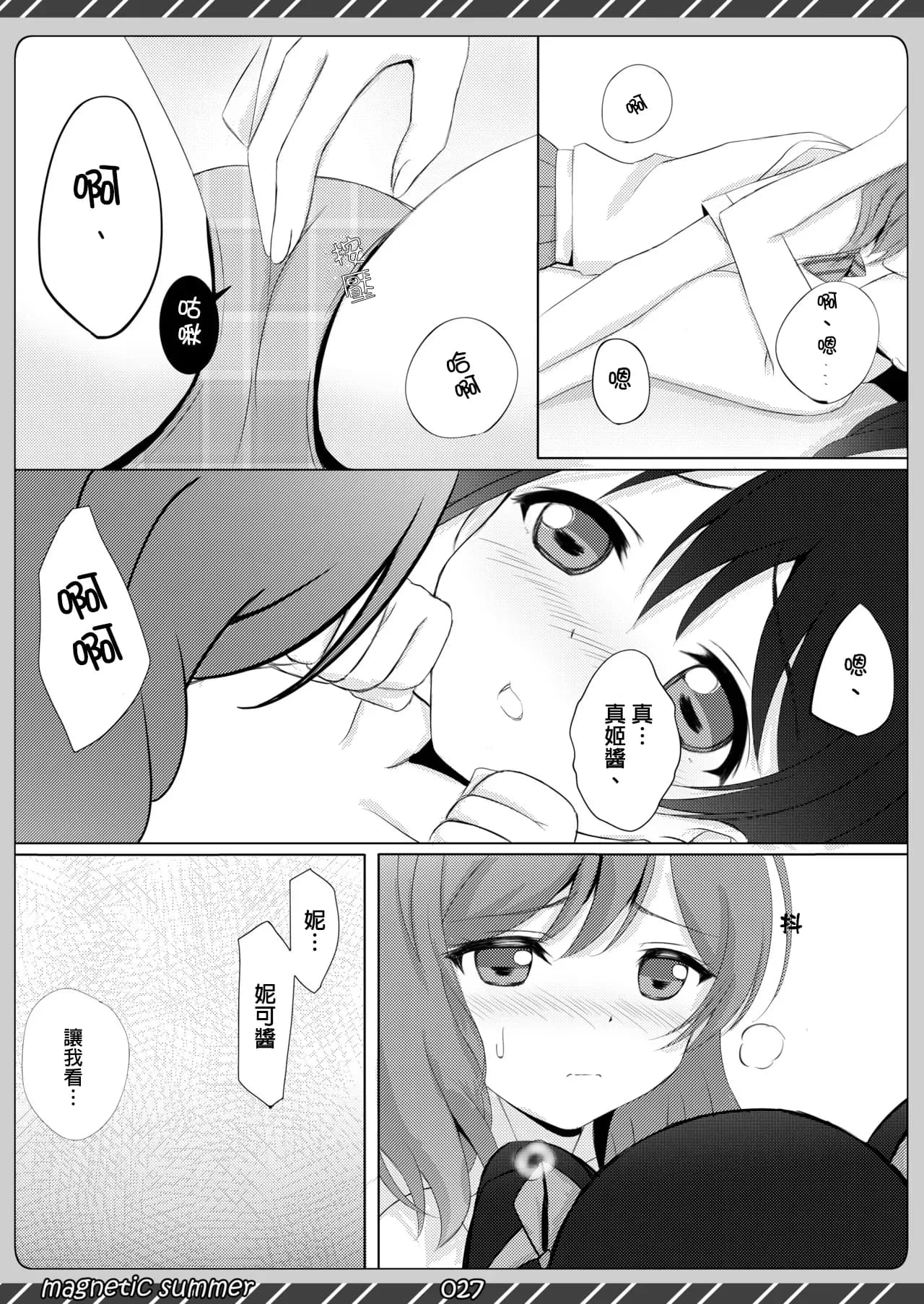 ページ 26