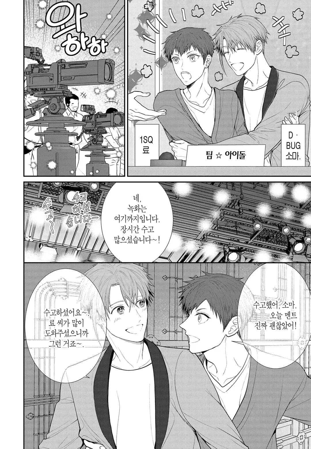 페이지 211