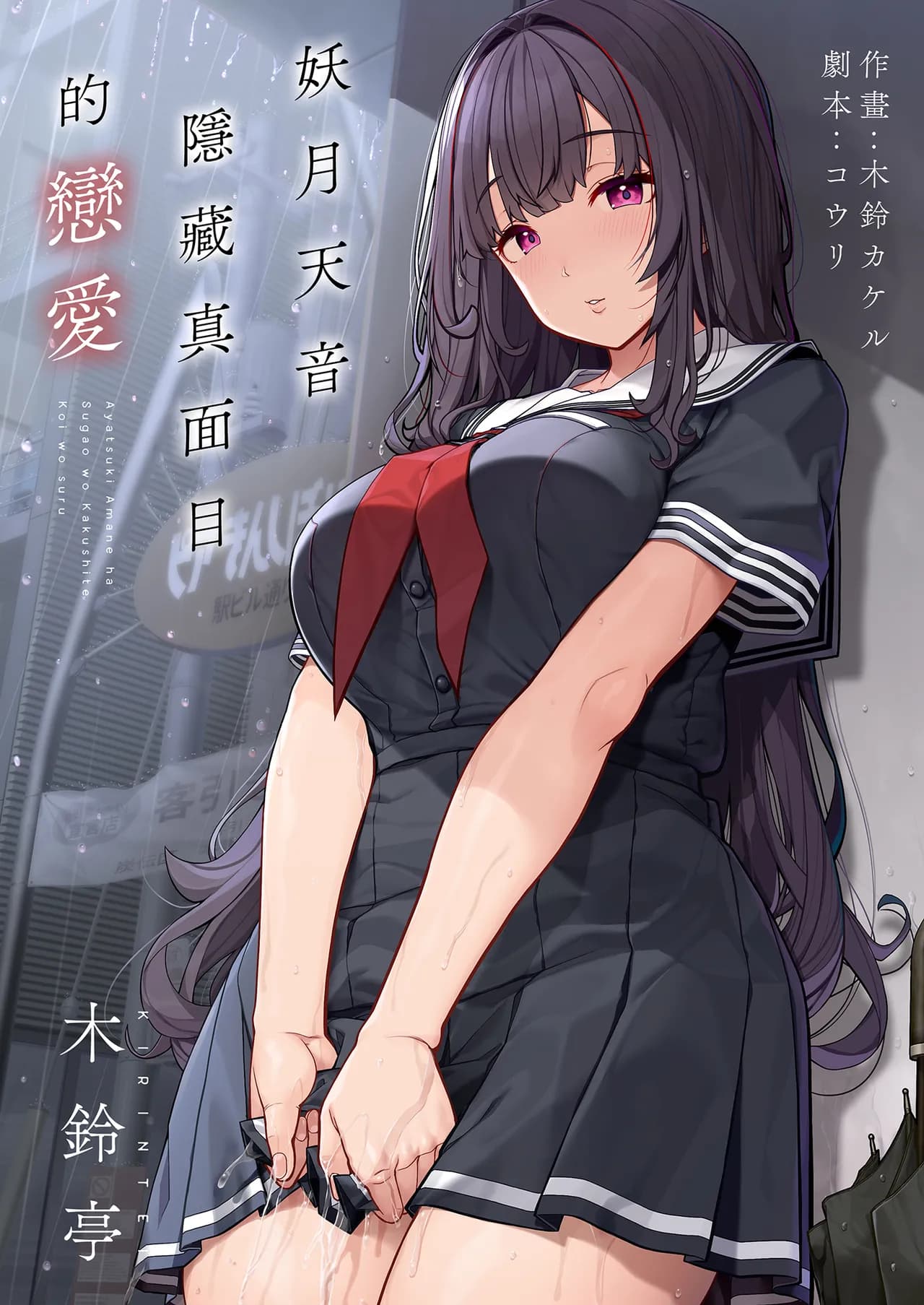 ページ 2