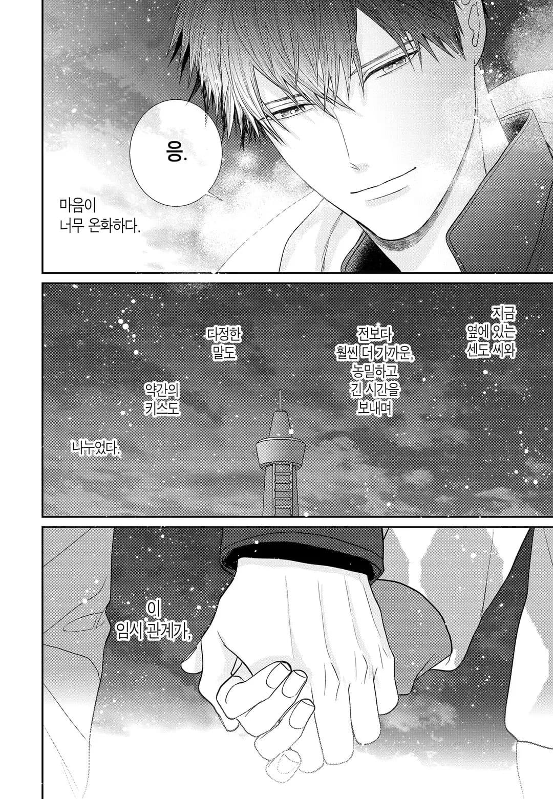 페이지 235