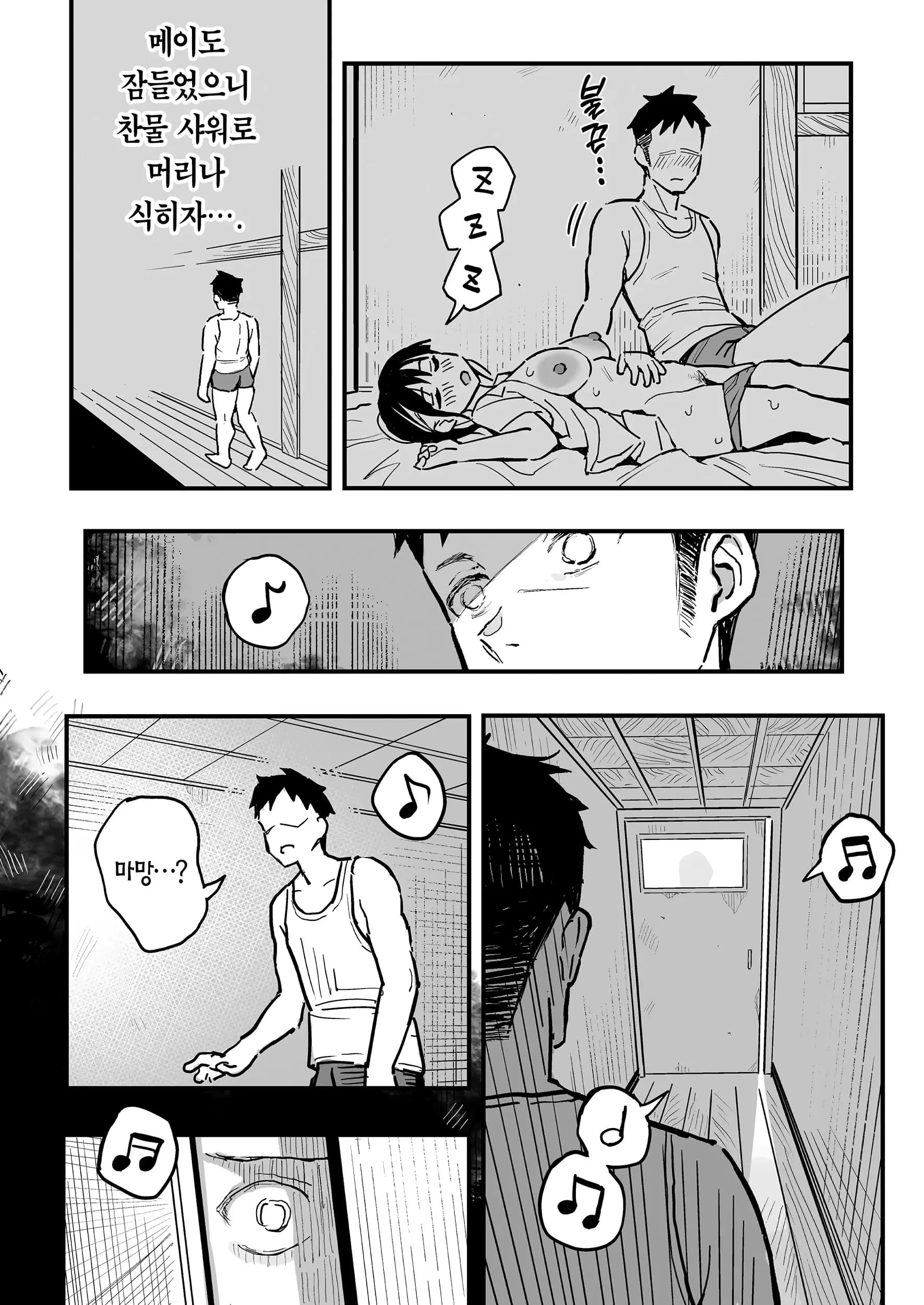 ページ 13