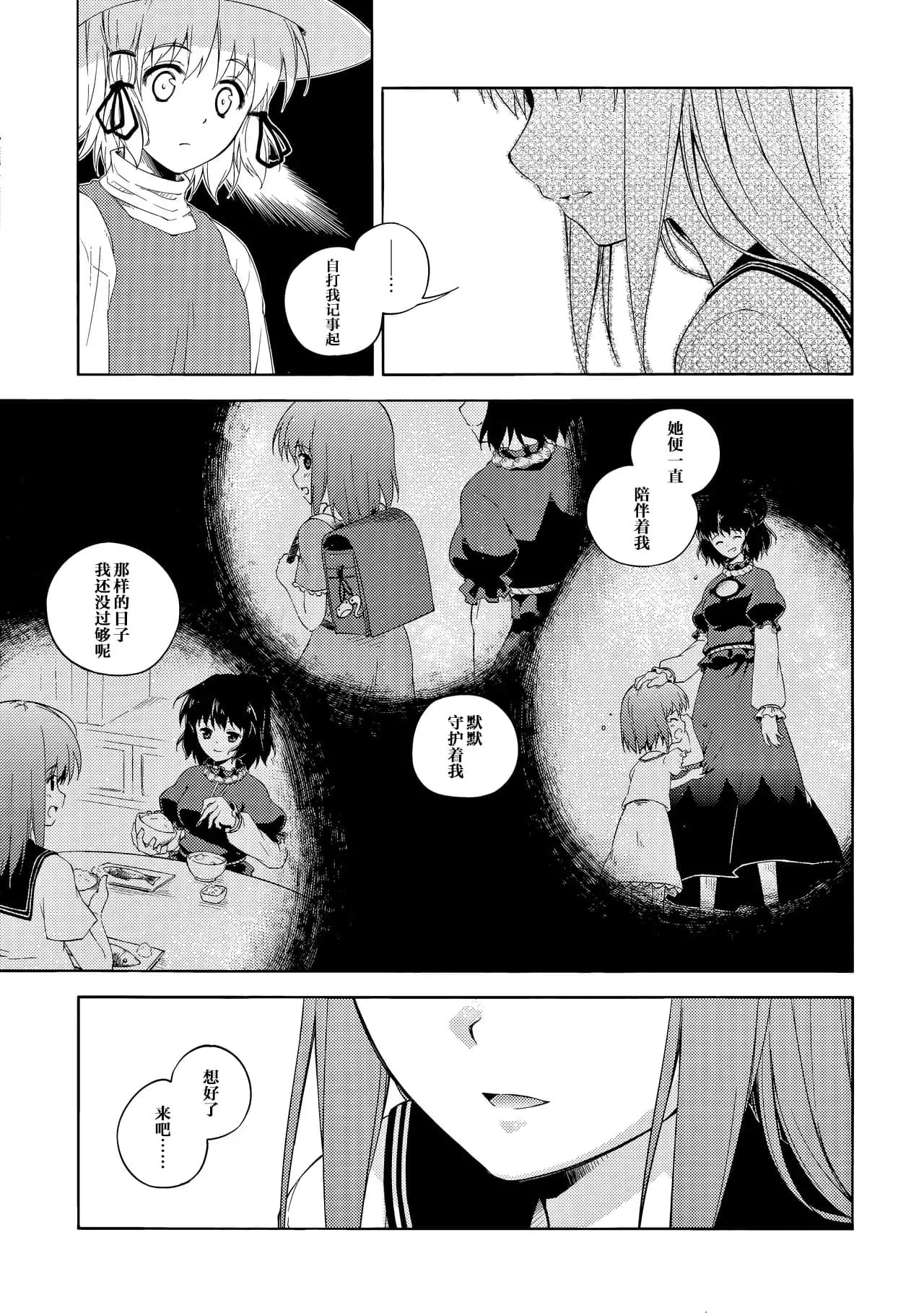 ページ 30