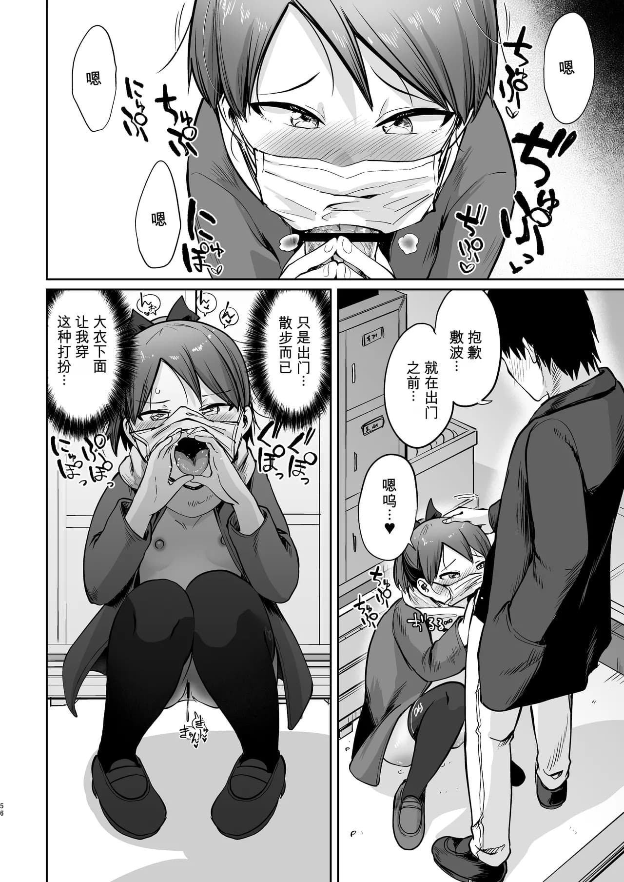 ページ 53