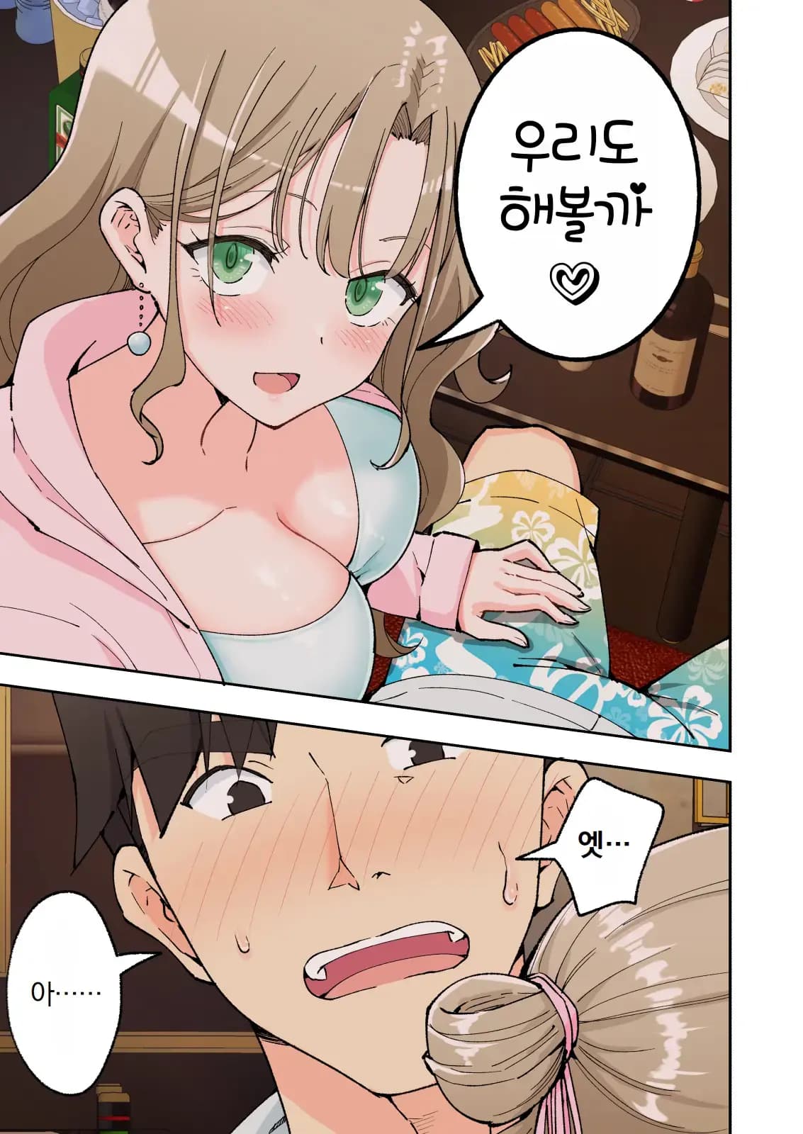 페이지 272