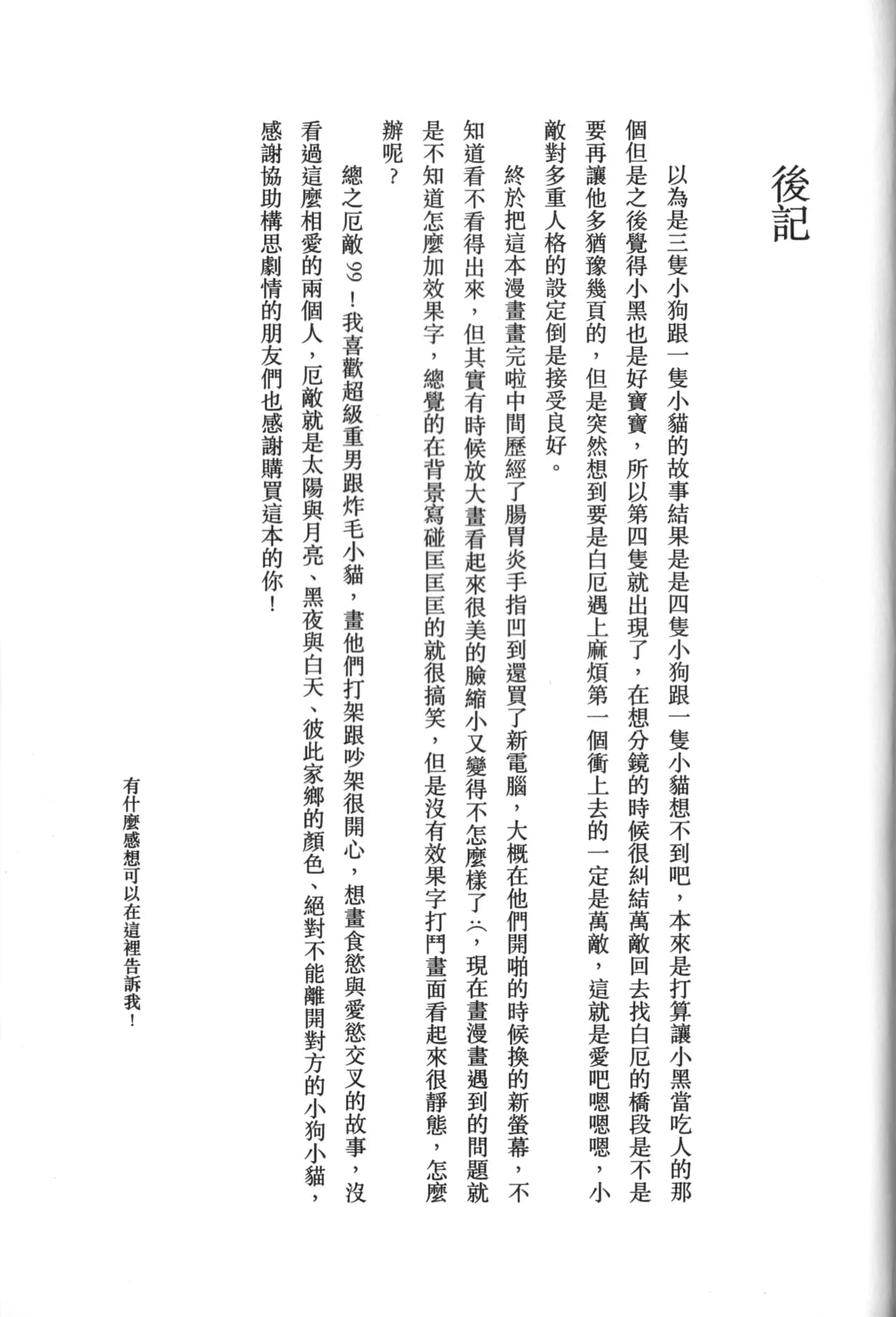 ページ 55