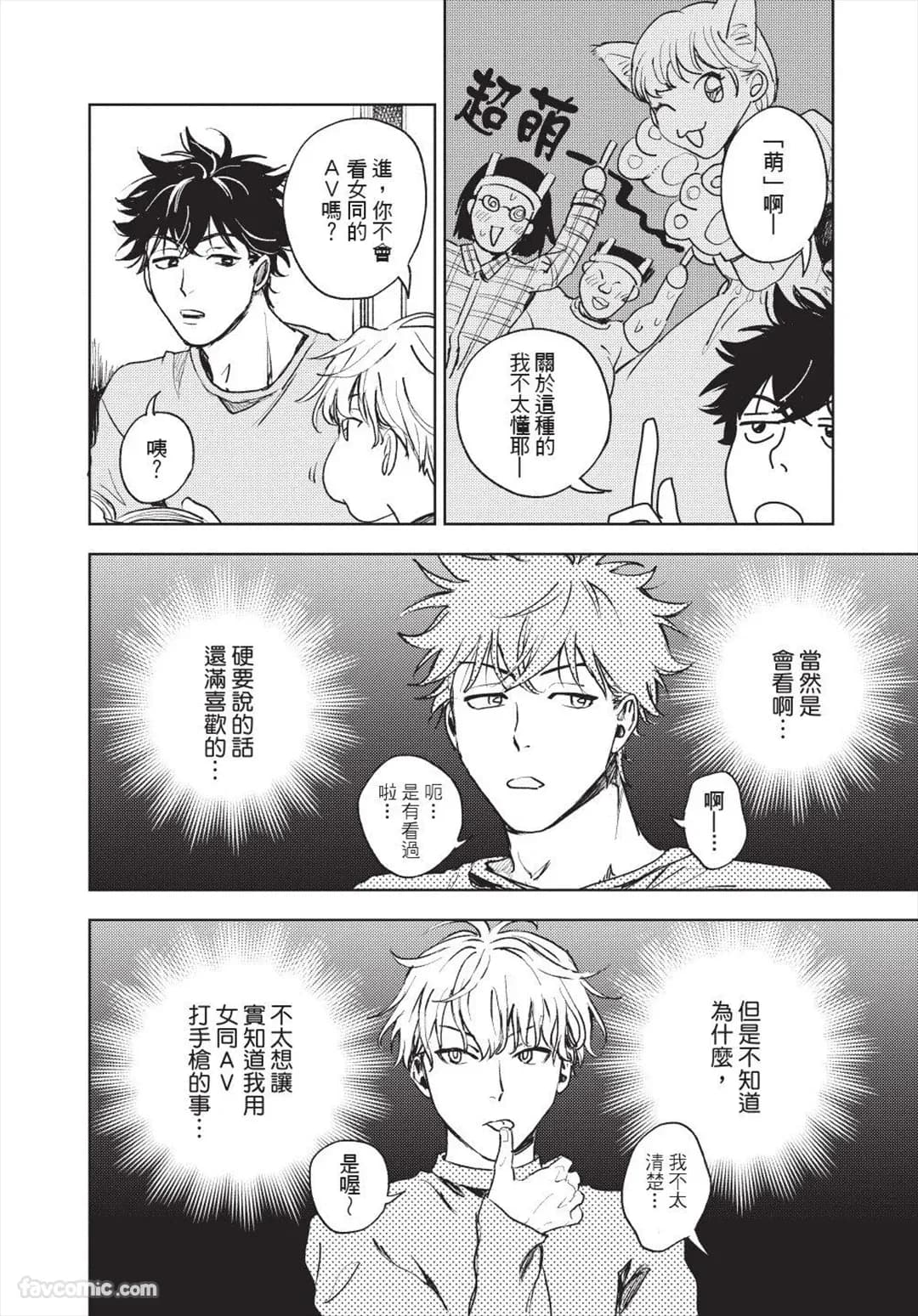 ページ 25